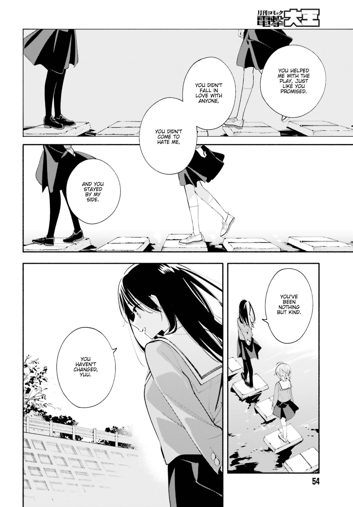 Yagate Kimi ni Naru Chapter 34 page 13 - Chapter 34: Overflowing