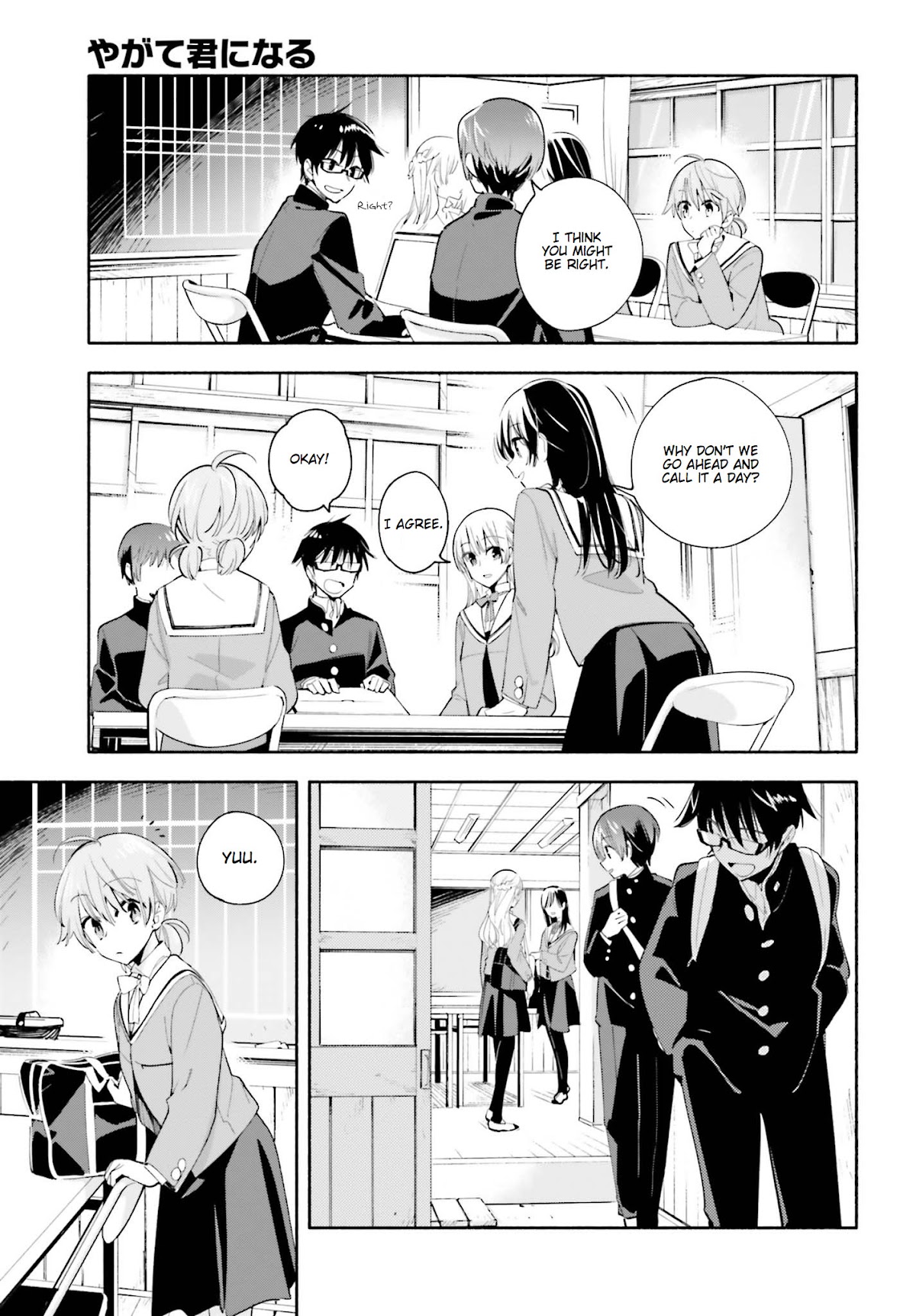 Yagate Kimi ni Naru Chapter 34 page 6 - Chapter 34: Overflowing