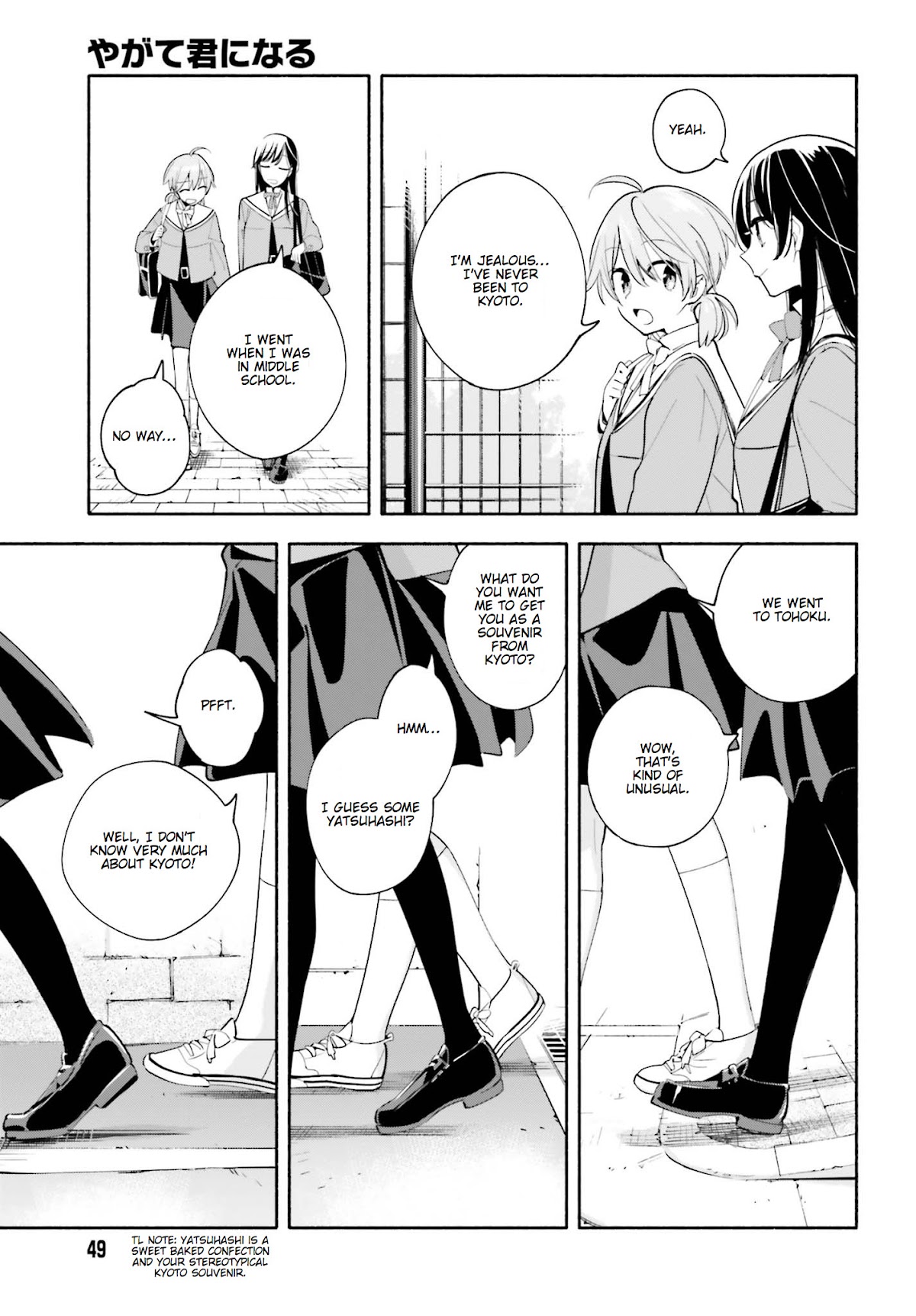 Yagate Kimi ni Naru Chapter 34 page 8 - Chapter 34: Overflowing