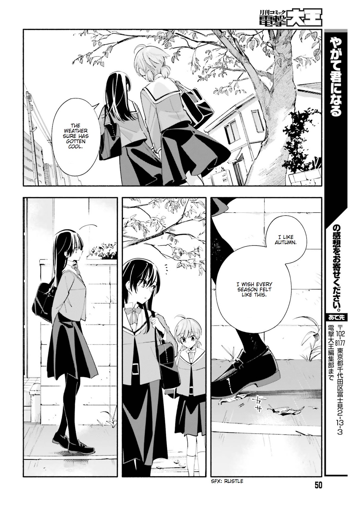Yagate Kimi ni Naru Chapter 34 page 9 - Chapter 34: Overflowing