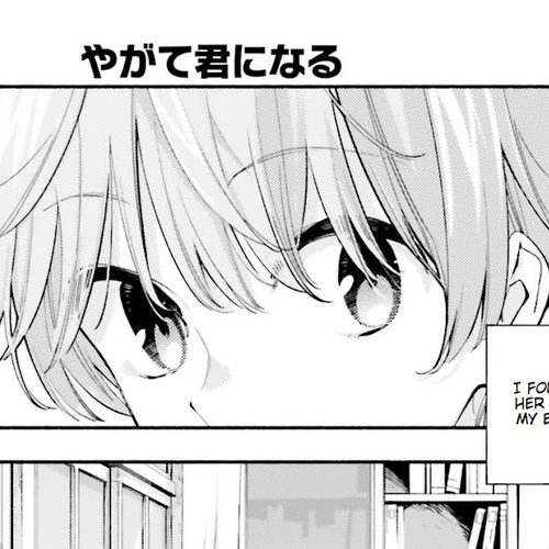 Yagate Kimi ni Naru Chapter 34: Overflowing cover