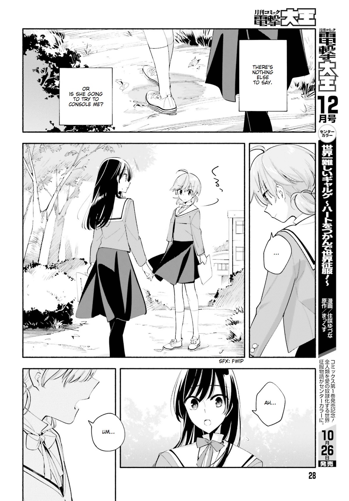 Yagate Kimi ni Naru Chapter 35 page 14 - Chapter 35: Both Alone