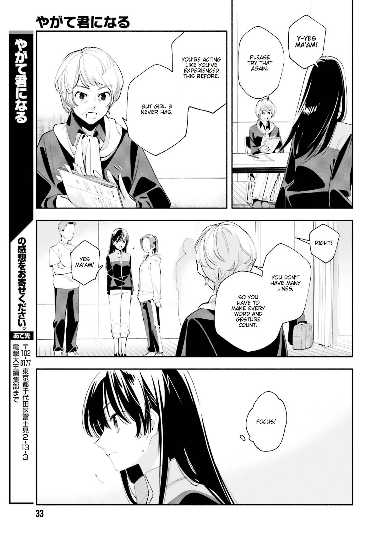 Yagate Kimi ni Naru Chapter 35 page 19 - Chapter 35: Both Alone