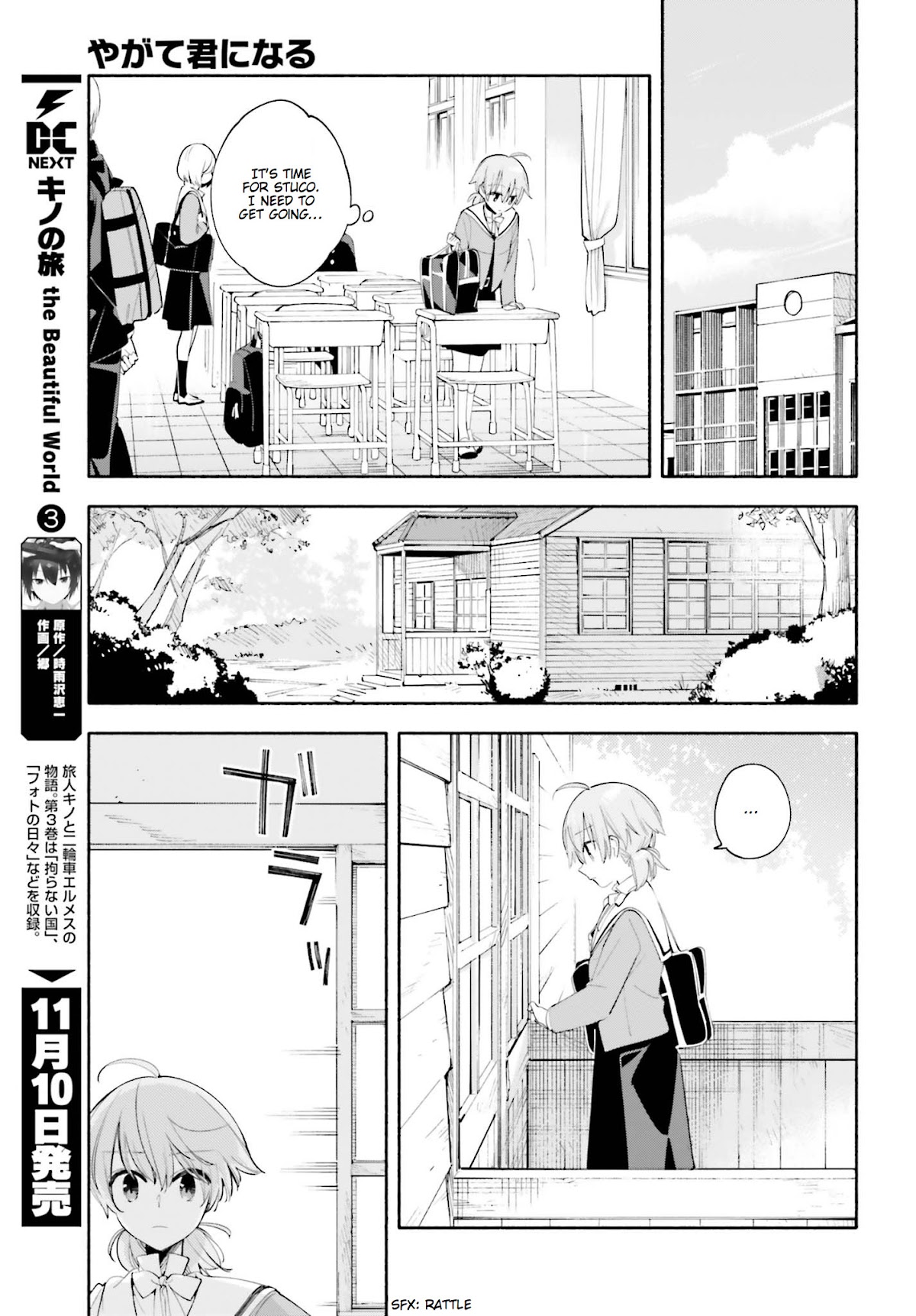 Yagate Kimi ni Naru Chapter 35 page 9 - Chapter 35: Both Alone