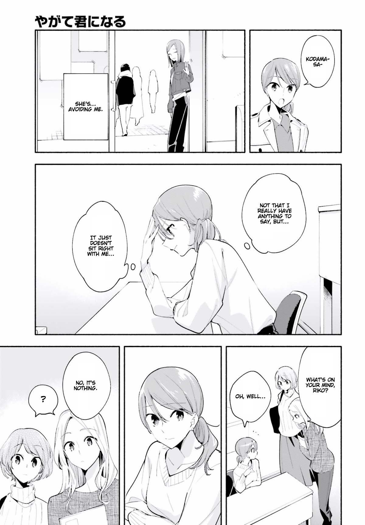 Yagate Kimi ni Naru Chapter 36.5 page 11 - Chapter 36.5: Special 6