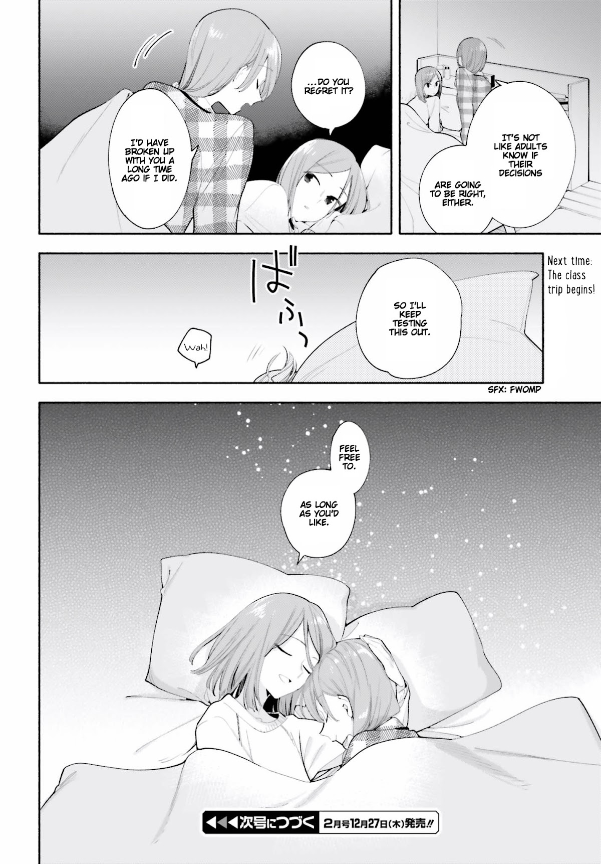 Yagate Kimi ni Naru Chapter 36.5 page 16 - Chapter 36.5: Special 6