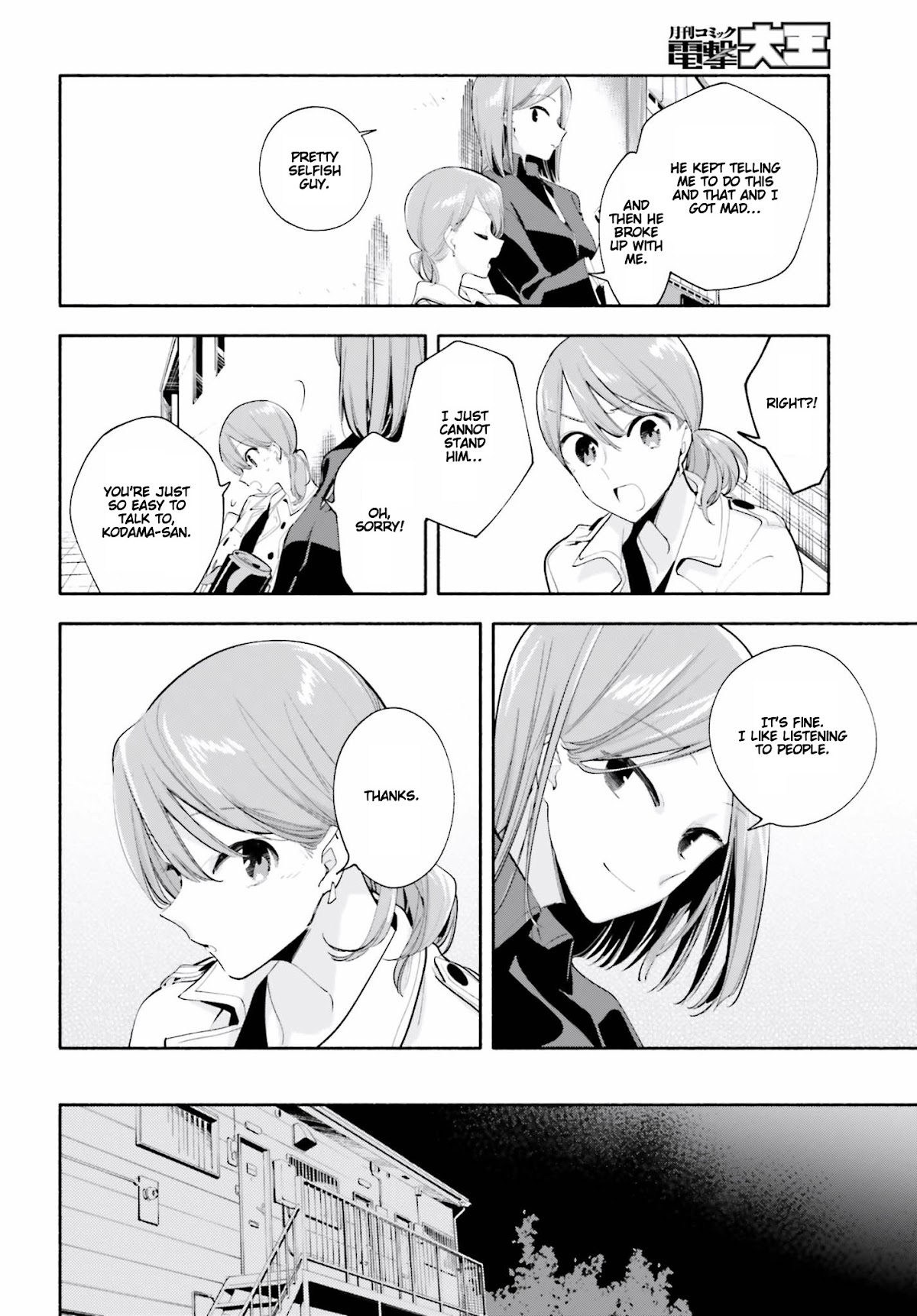 Yagate Kimi ni Naru Chapter 36.5 page 6 - Chapter 36.5: Special 6