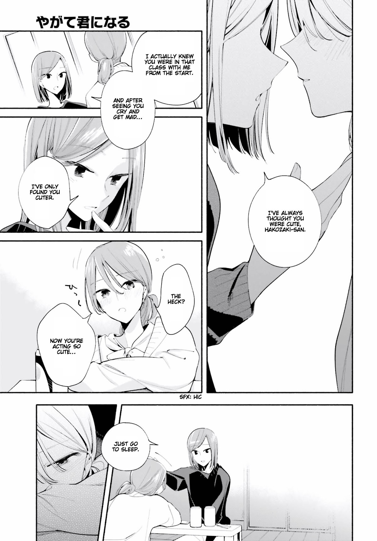 Yagate Kimi ni Naru Chapter 36.5 page 9 - Chapter 36.5: Special 6