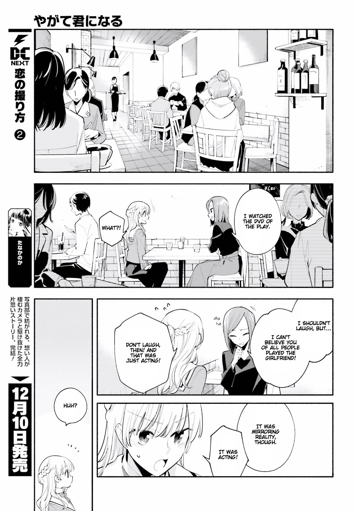 Yagate Kimi ni Naru Chapter 36 page 11 - Chapter 36: Someday in the Future