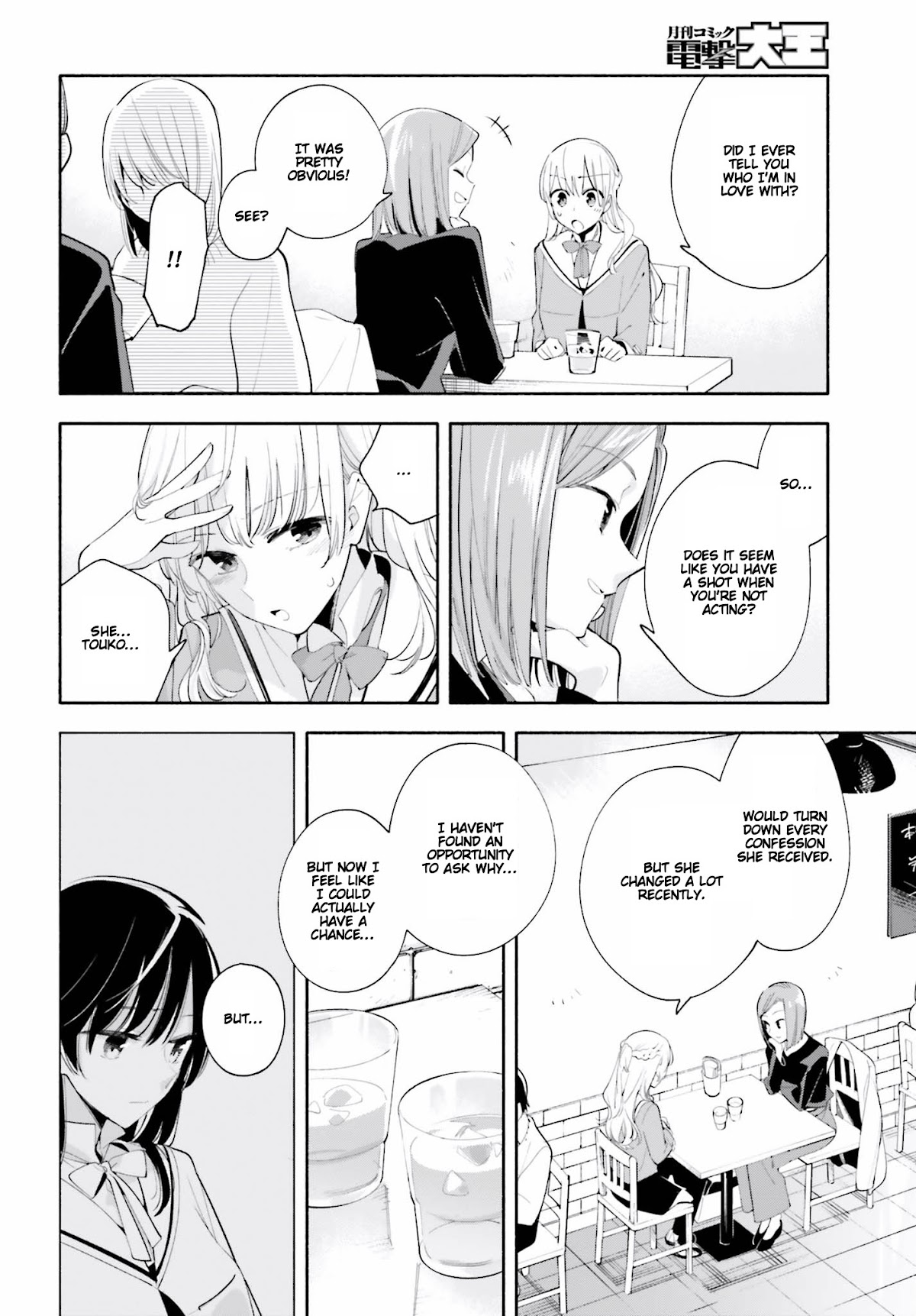 Yagate Kimi ni Naru Chapter 36 page 12 - Chapter 36: Someday in the Future