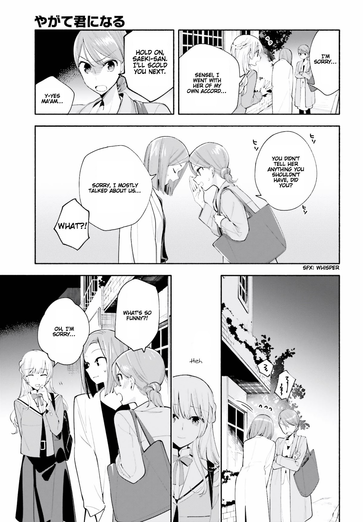 Yagate Kimi ni Naru Chapter 36 page 19 - Chapter 36: Someday in the Future