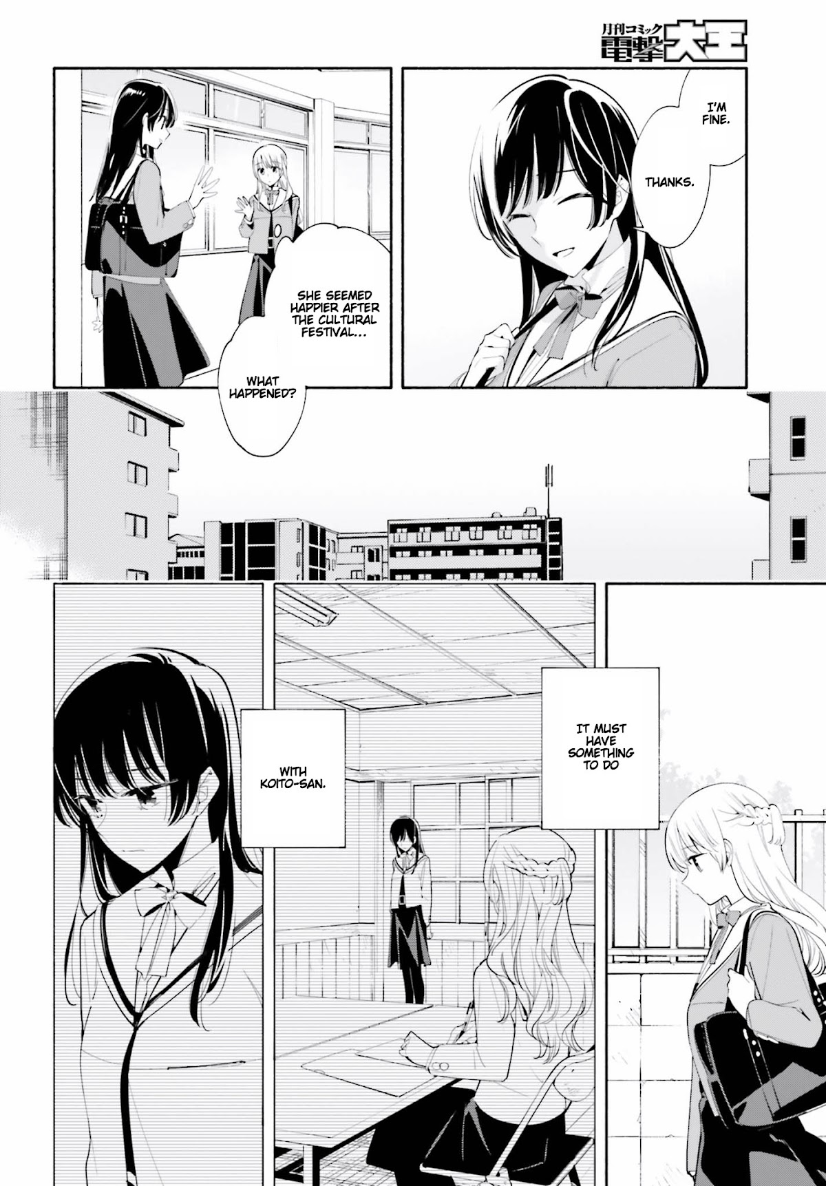 Yagate Kimi ni Naru Chapter 36 page 6 - Chapter 36: Someday in the Future