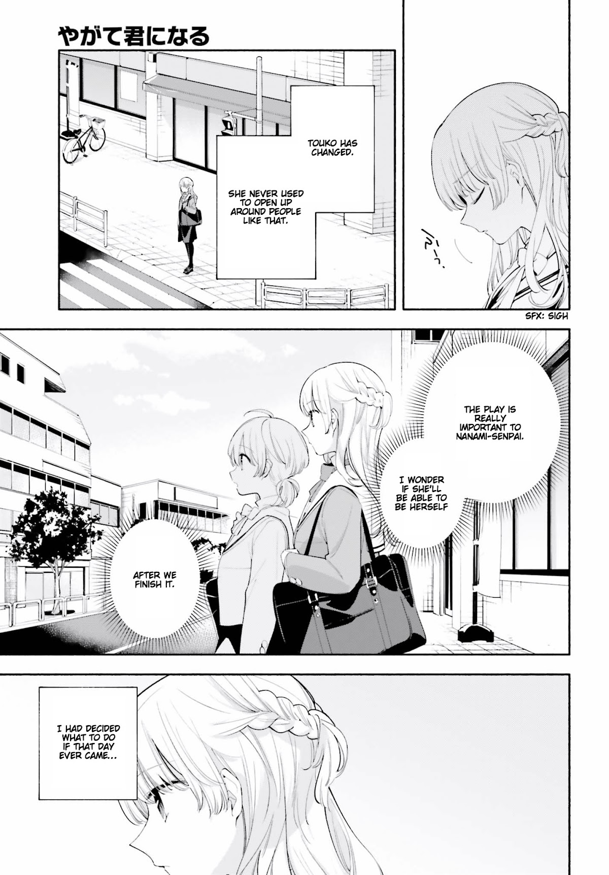 Yagate Kimi ni Naru Chapter 36 page 7 - Chapter 36: Someday in the Future