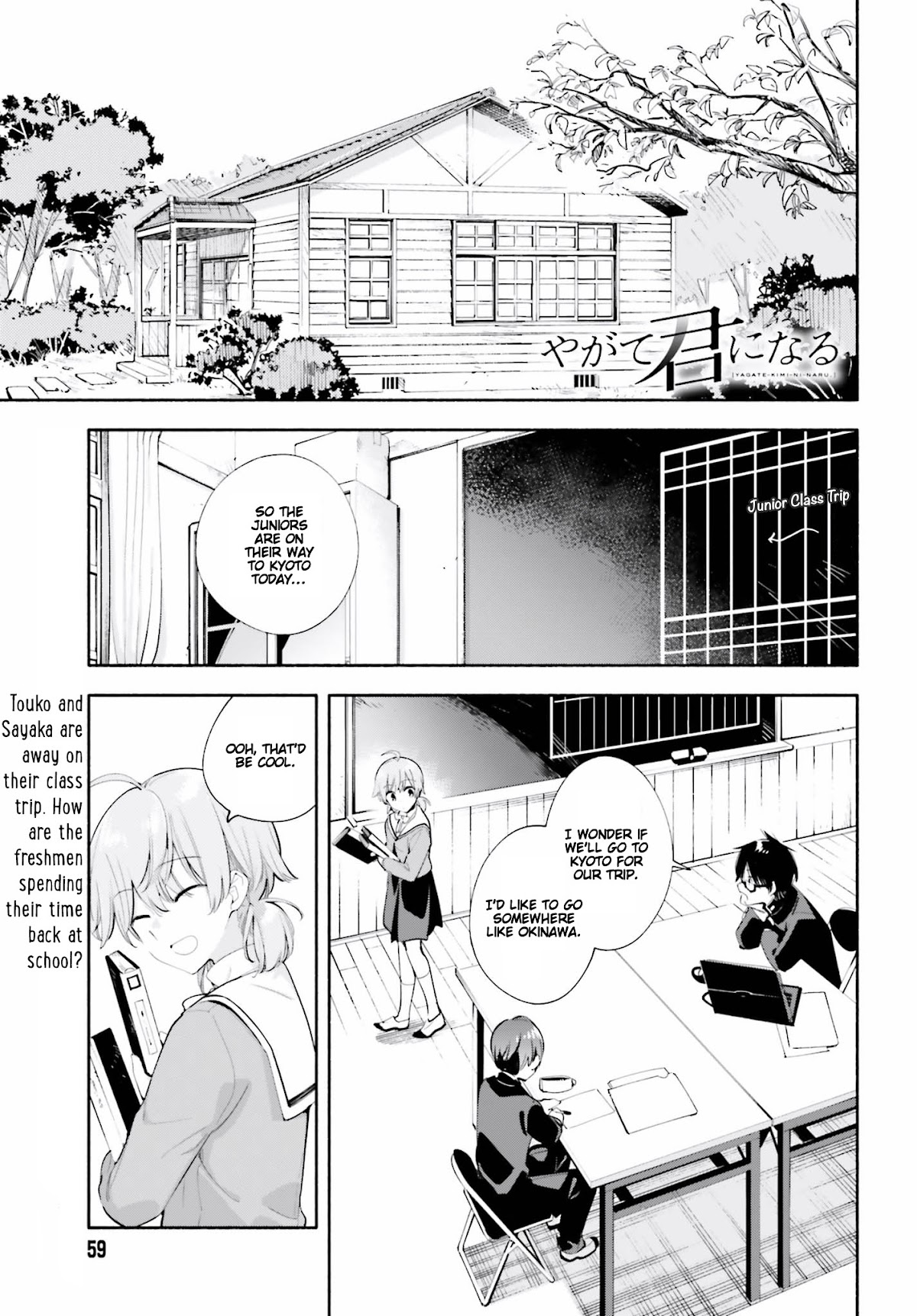 Yagate Kimi ni Naru Chapter 37 page 1 - Chapter 37: Kindling