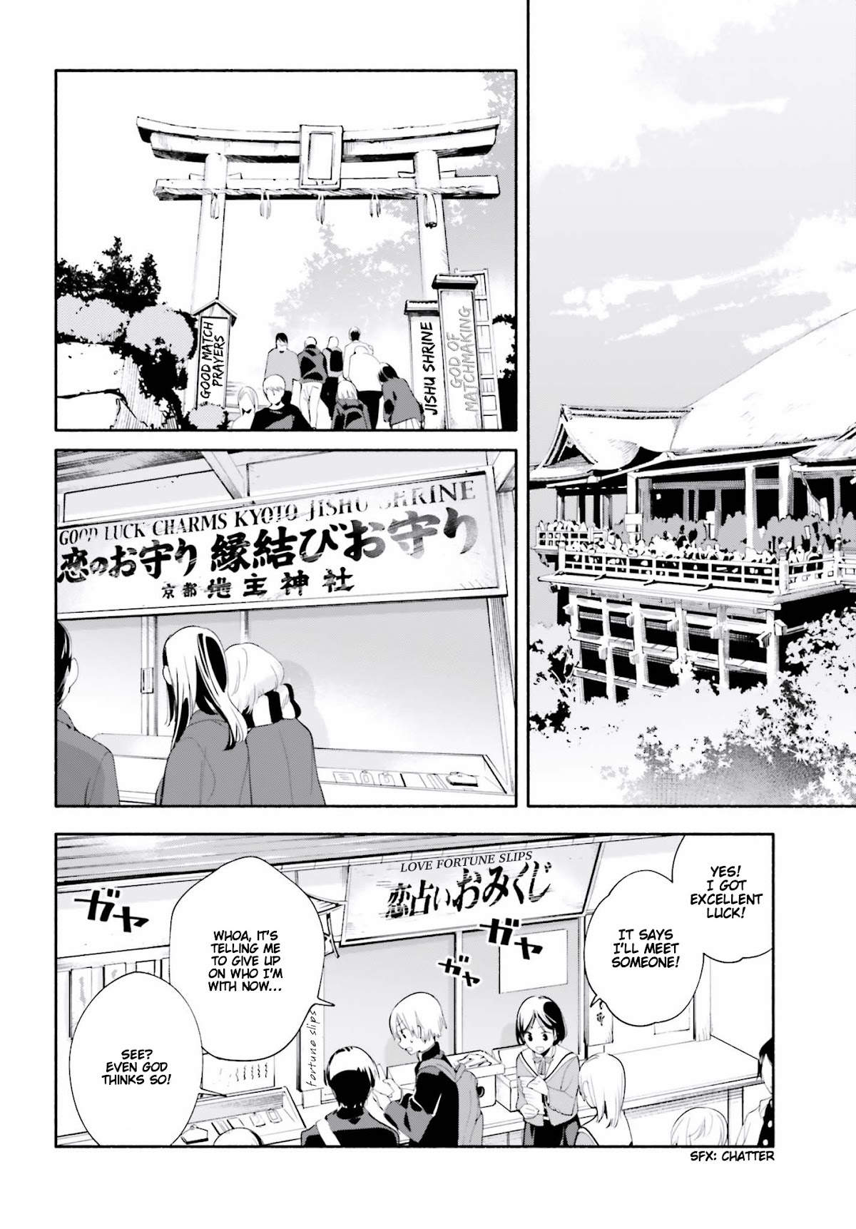 Yagate Kimi ni Naru Chapter 37 page 10 - Chapter 37: Kindling