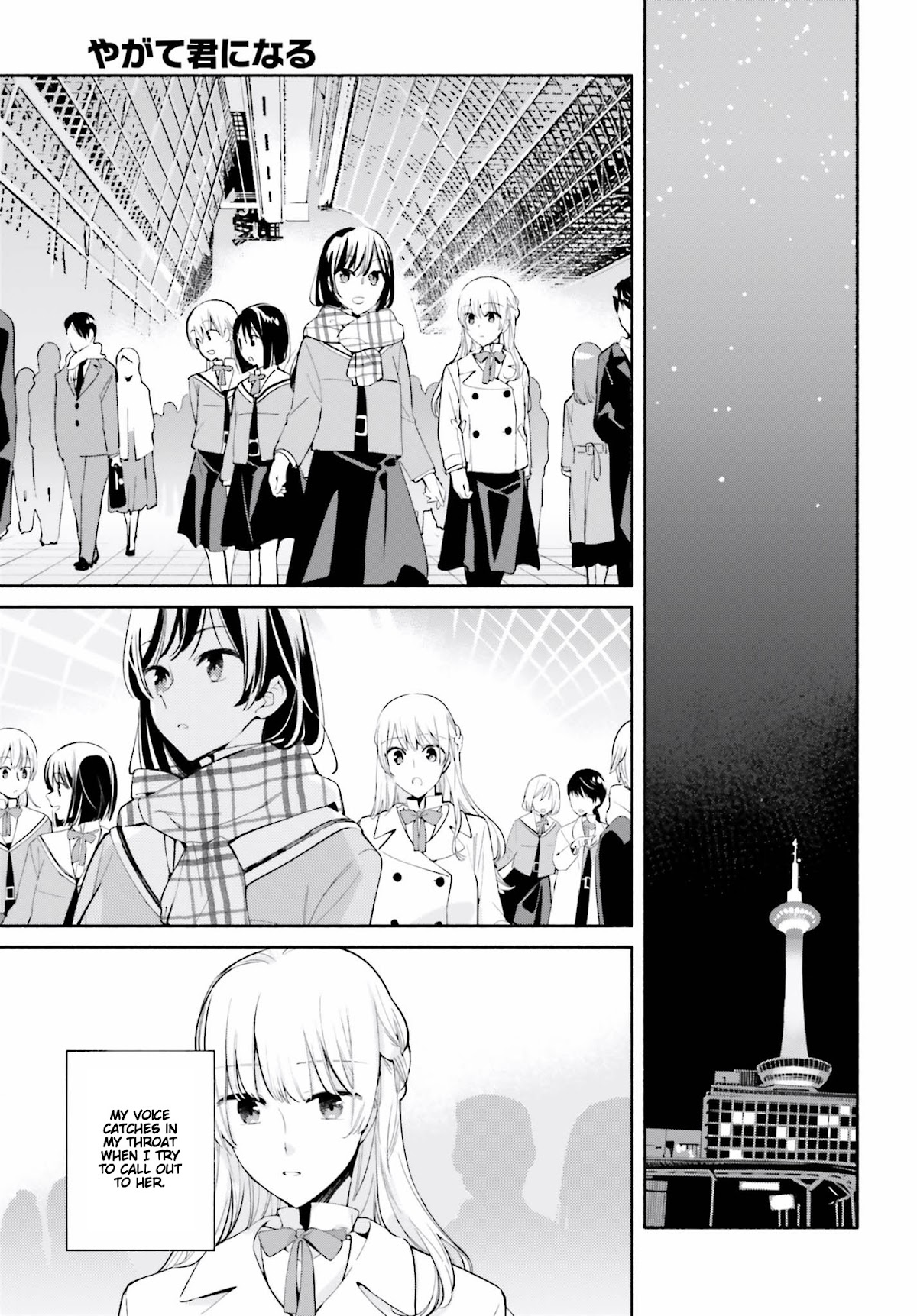 Yagate Kimi ni Naru Chapter 37 page 17 - Chapter 37: Kindling