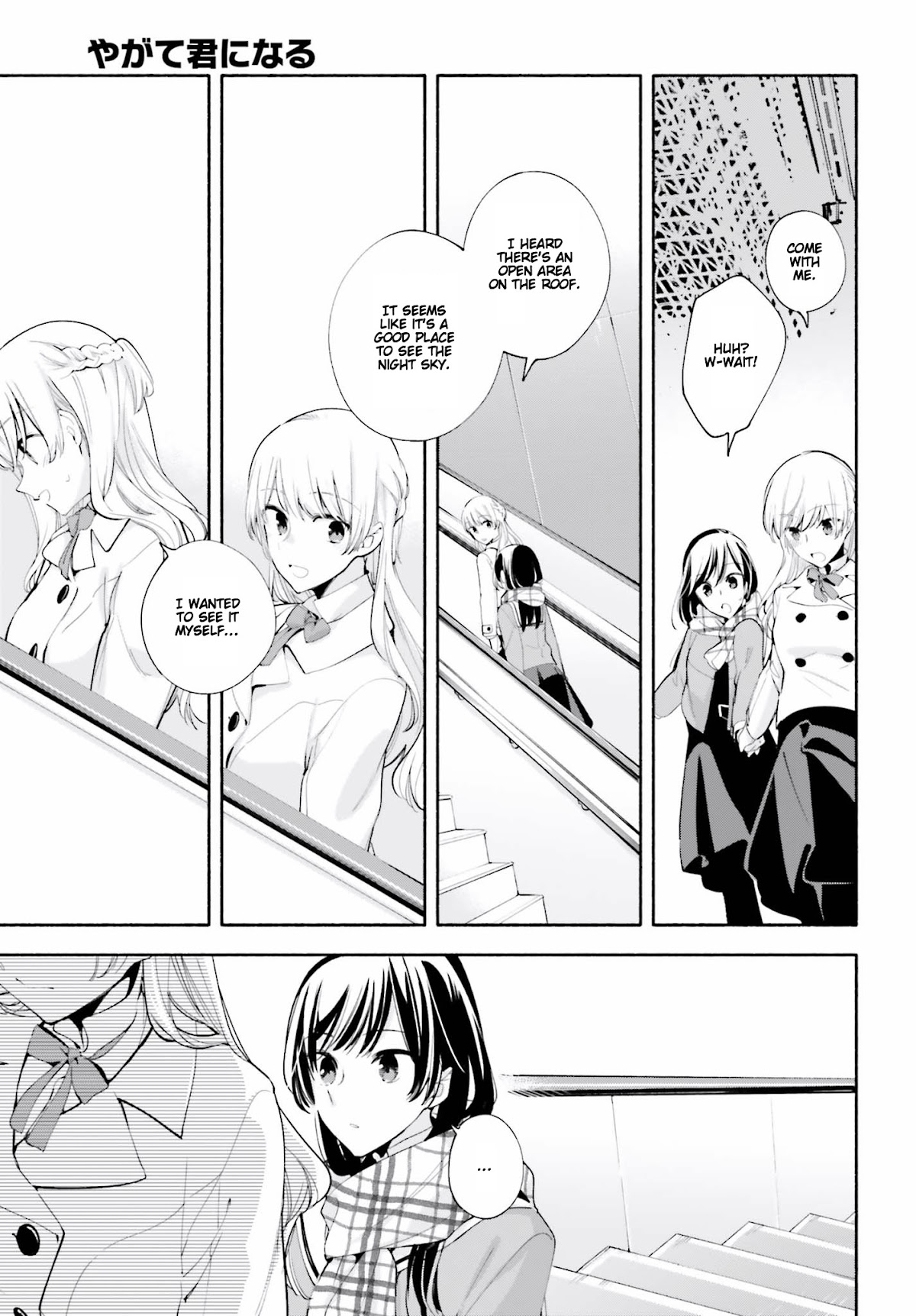Yagate Kimi ni Naru Chapter 37 page 19 - Chapter 37: Kindling