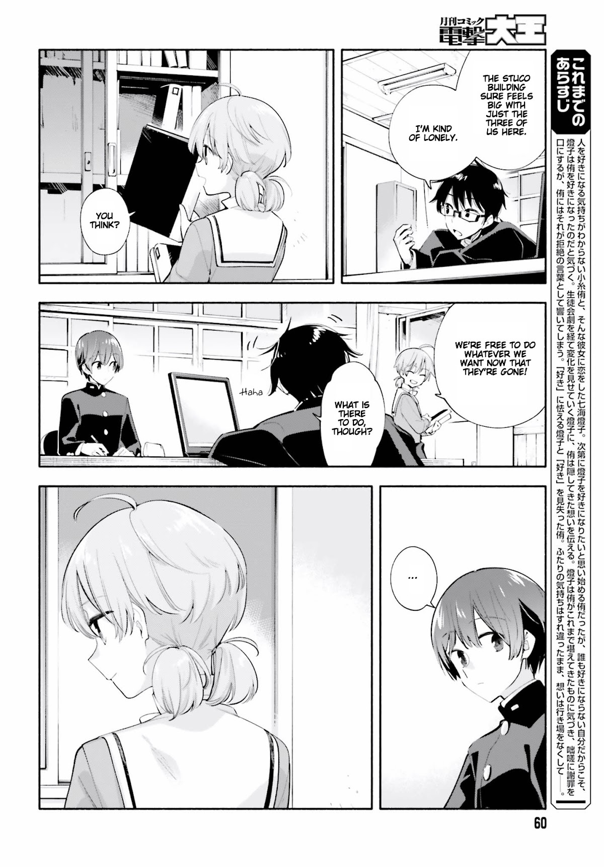 Yagate Kimi ni Naru Chapter 37 page 2 - Chapter 37: Kindling