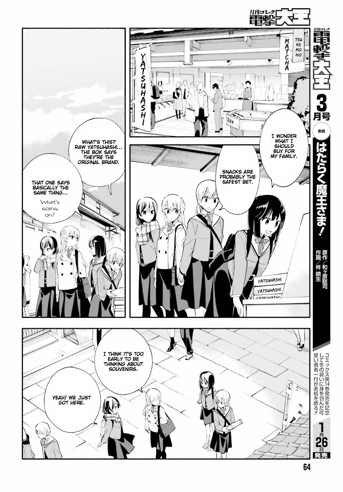 Yagate Kimi ni Naru Chapter 37 page 6 - Chapter 37: Kindling