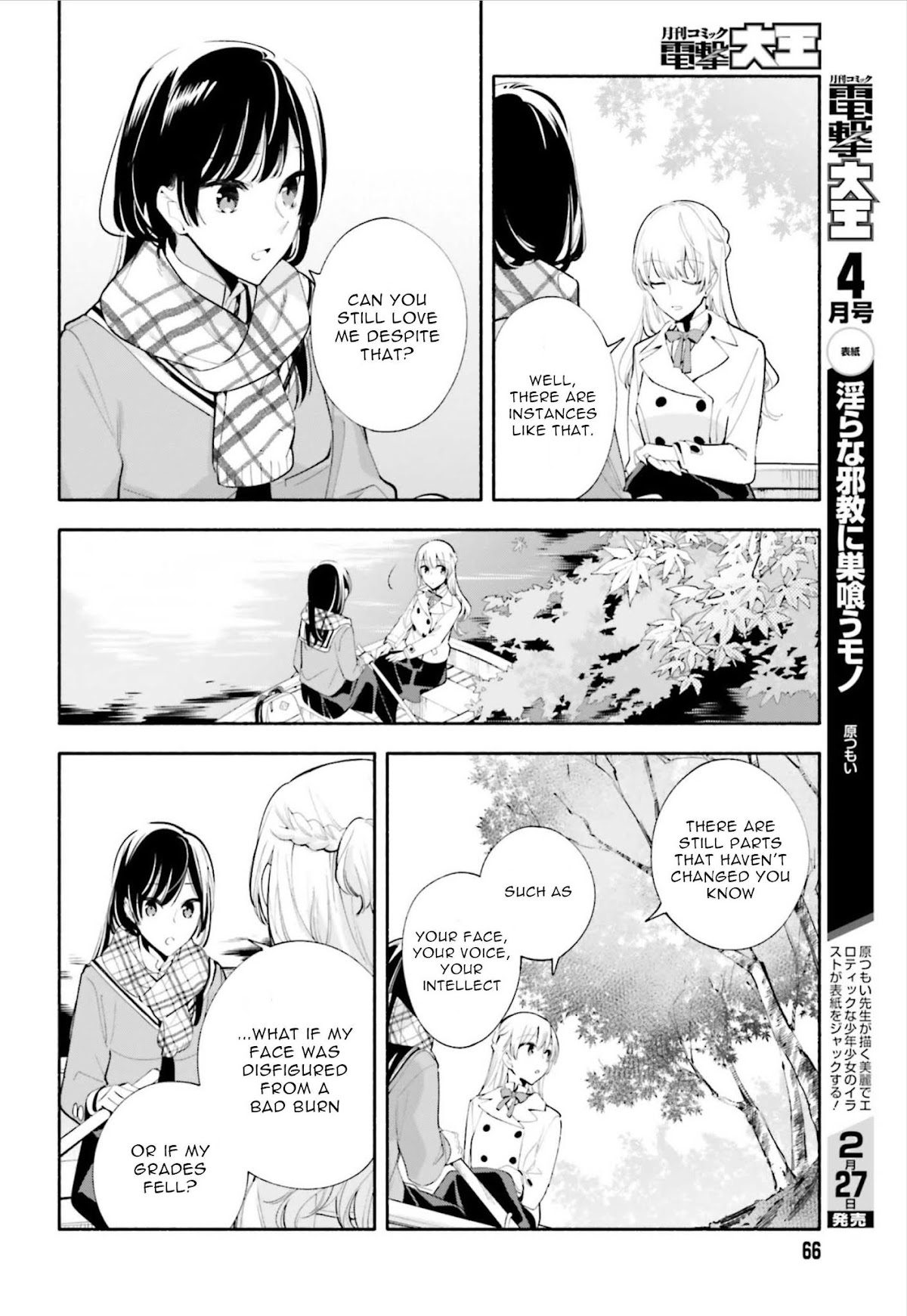 Yagate Kimi ni Naru Chapter 38 page 10 - Chapter 38: Direction