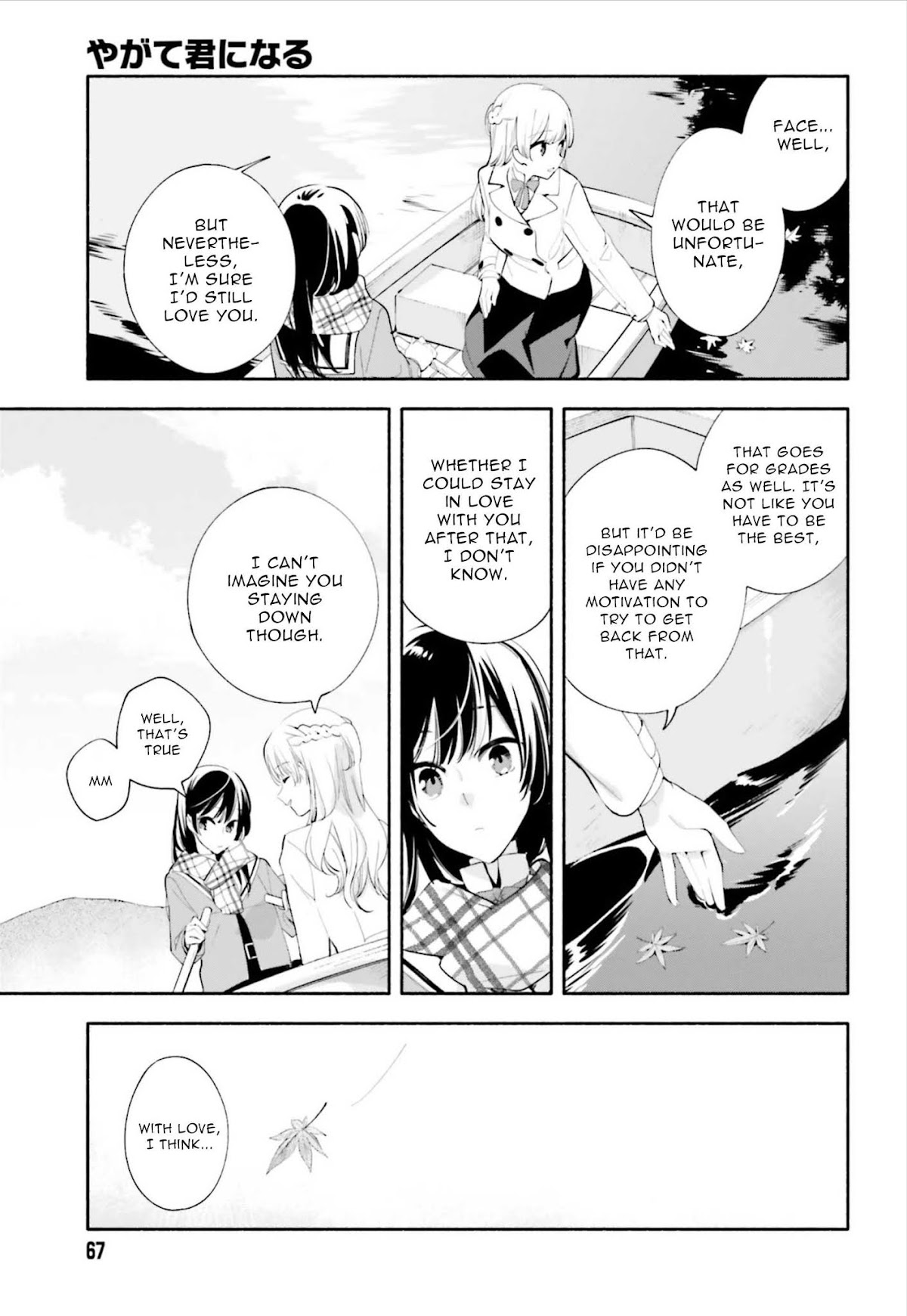 Yagate Kimi ni Naru Chapter 38 page 11 - Chapter 38: Direction