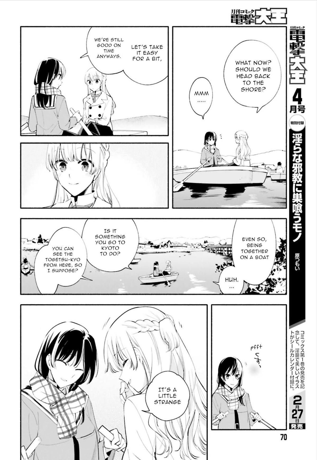 Yagate Kimi ni Naru Chapter 38 page 14 - Chapter 38: Direction
