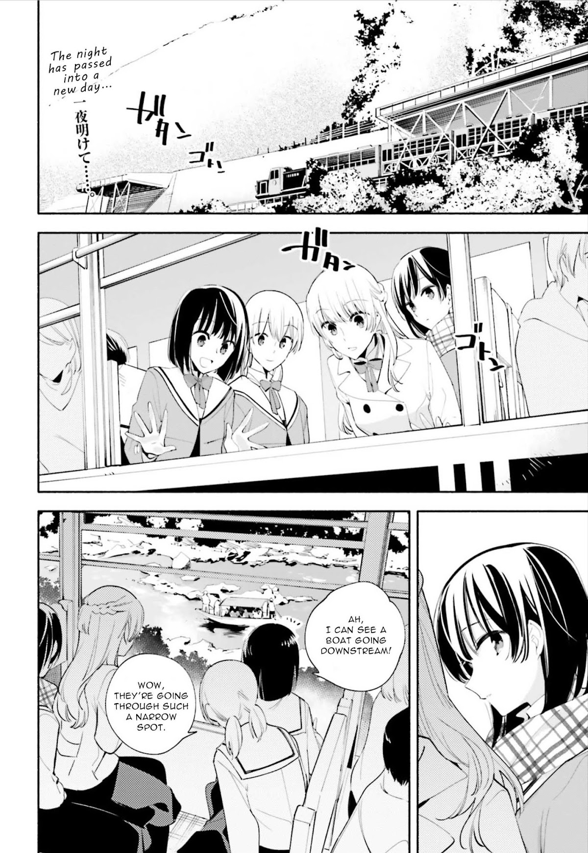 Yagate Kimi ni Naru Chapter 38 page 2 - Chapter 38: Direction