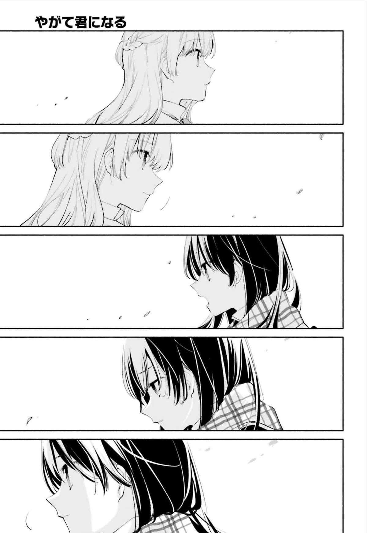 Yagate Kimi ni Naru Chapter 38 page 21 - Chapter 38: Direction