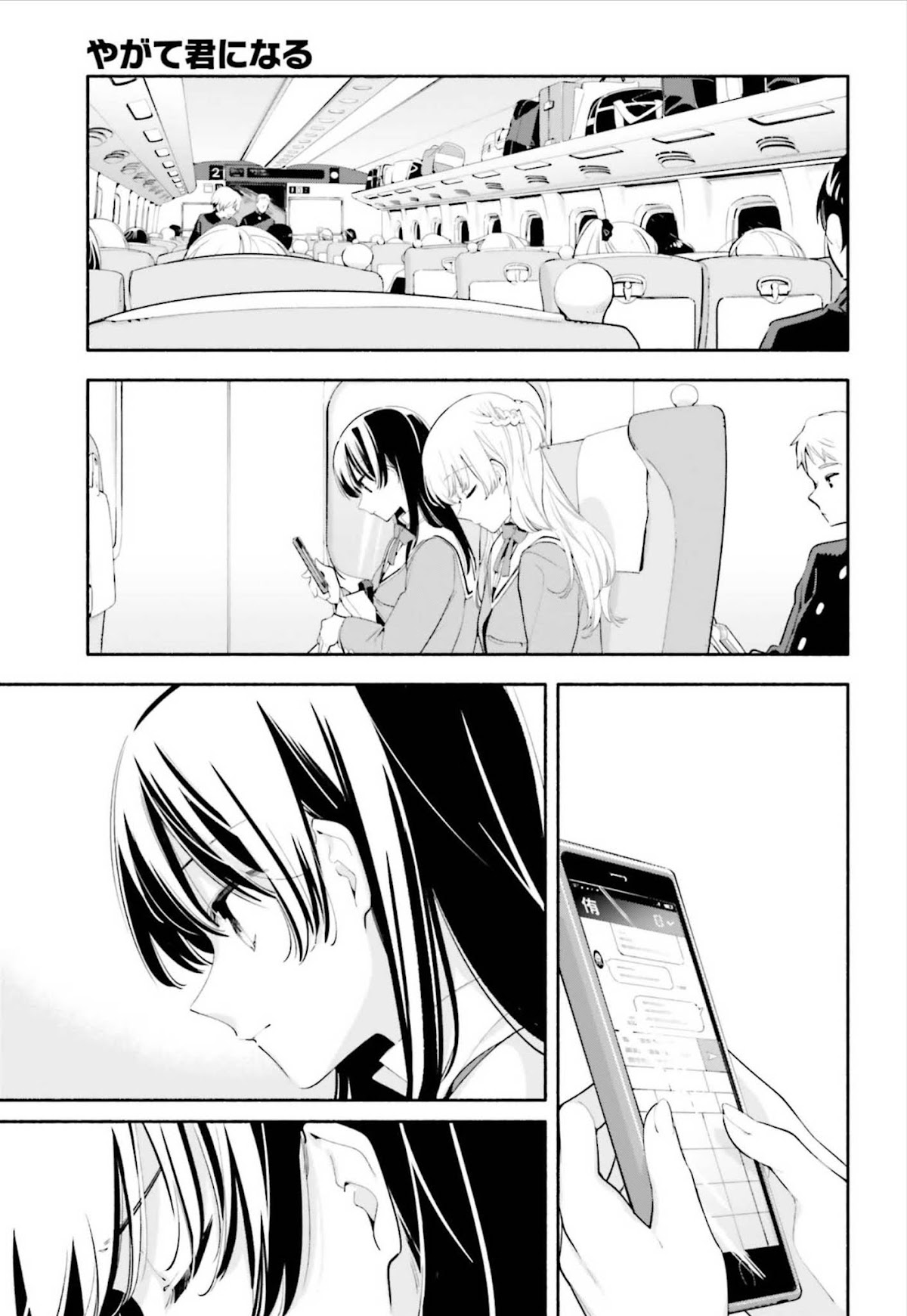 Yagate Kimi ni Naru Chapter 38 page 32 - Chapter 38: Direction
