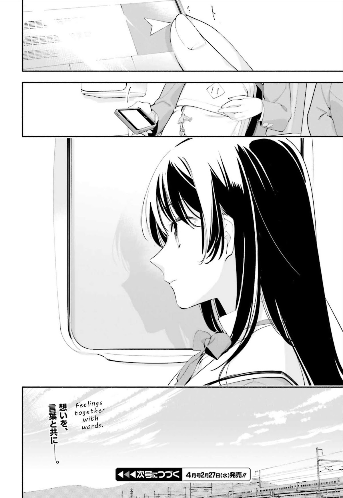 Yagate Kimi ni Naru Chapter 38 page 33 - Chapter 38: Direction