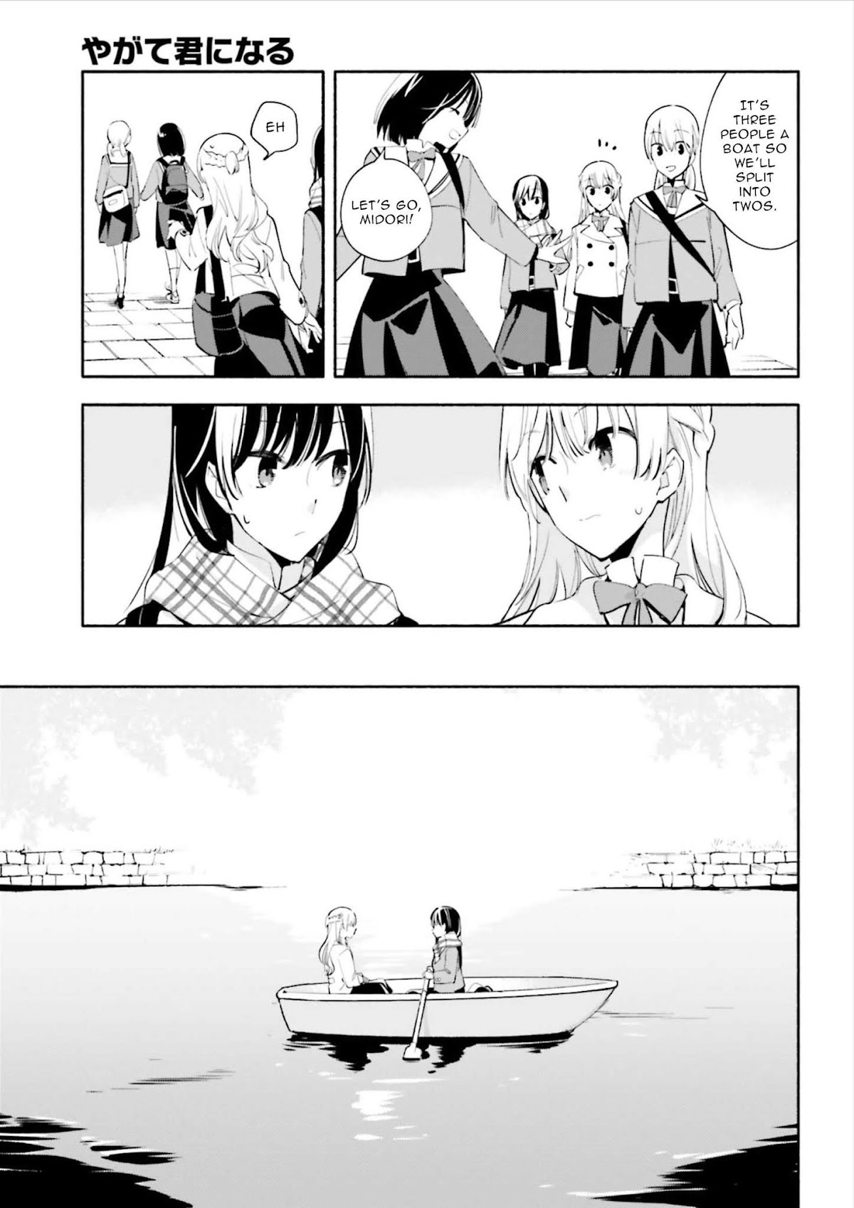 Yagate Kimi ni Naru Chapter 38 page 7 - Chapter 38: Direction