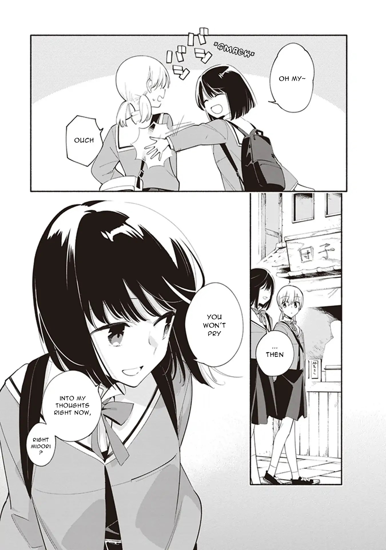 Yagate Kimi ni Naru Chapter 39.5 page 13 - Chapter 39.5: Volume 7 Extras