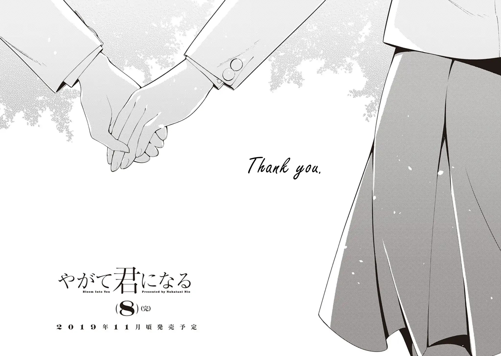 Yagate Kimi ni Naru Chapter 39.5 page 7 - Chapter 39.5: Volume 7 Extras