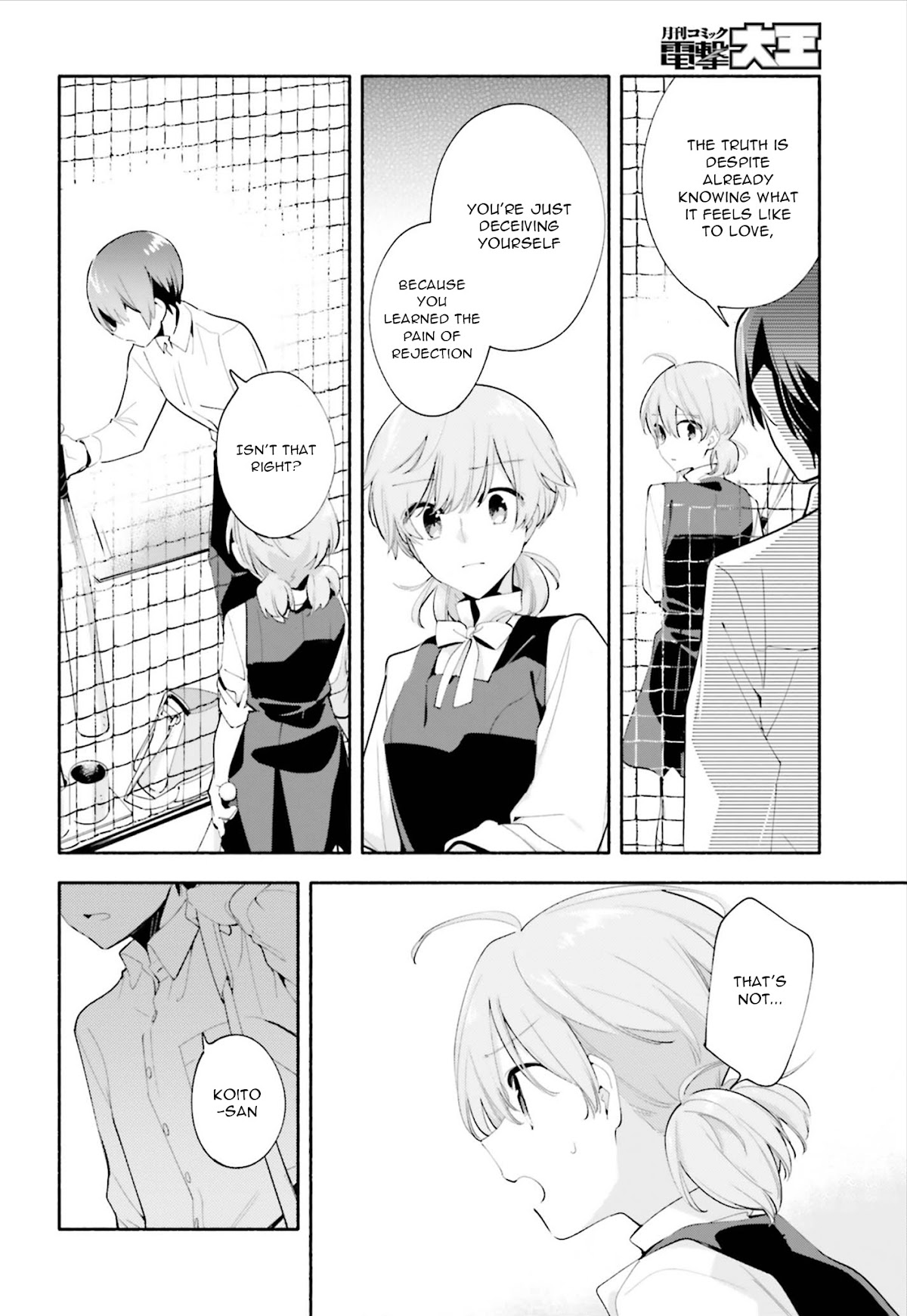 Yagate Kimi ni Naru Chapter 39 page 14 - Chapter 39: Within the Light
