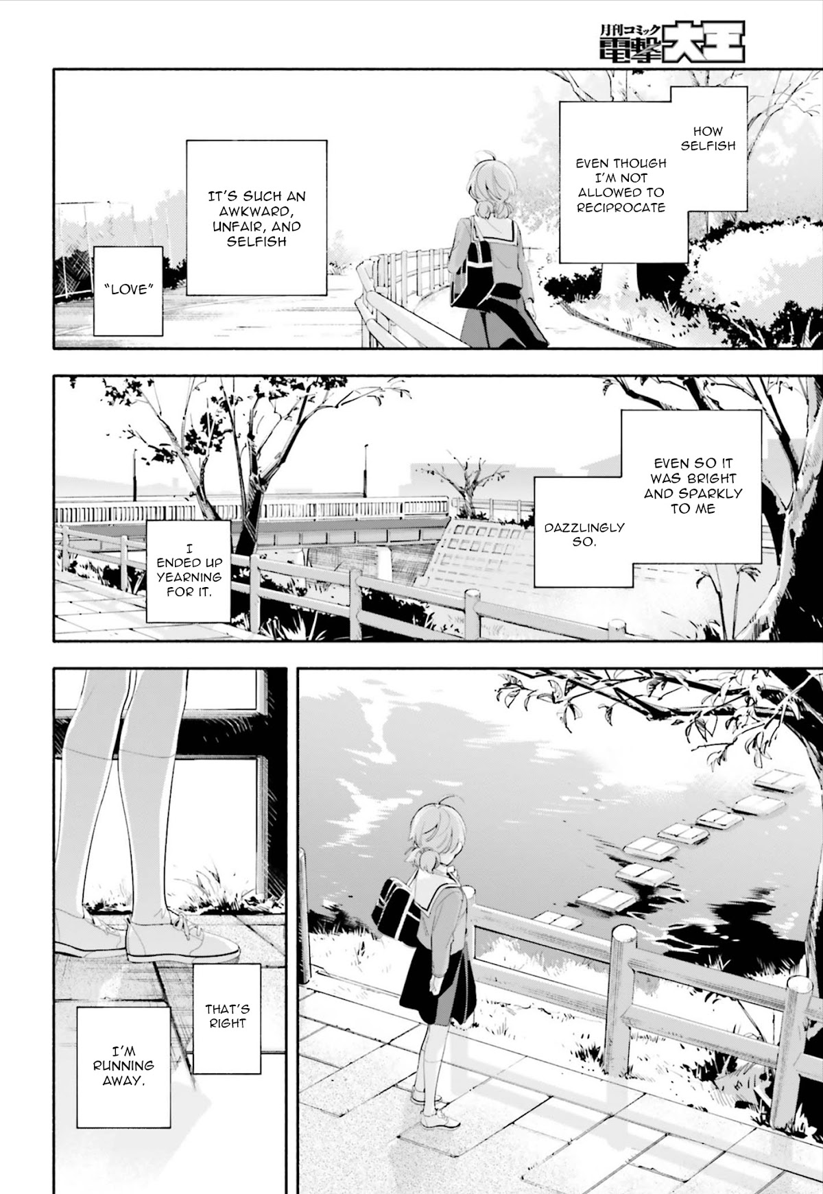 Yagate Kimi ni Naru Chapter 39 page 22 - Chapter 39: Within the Light