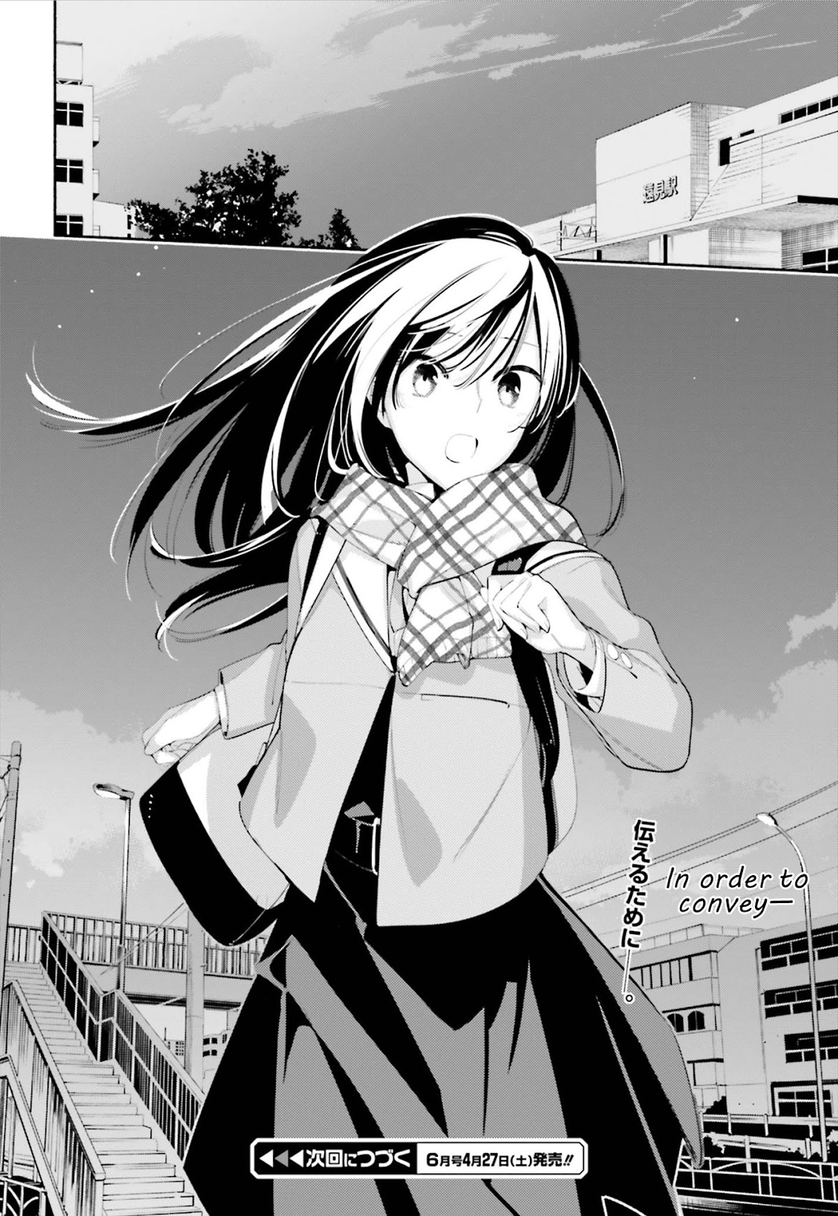 Yagate Kimi ni Naru Chapter 39 page 29 - Chapter 39: Within the Light