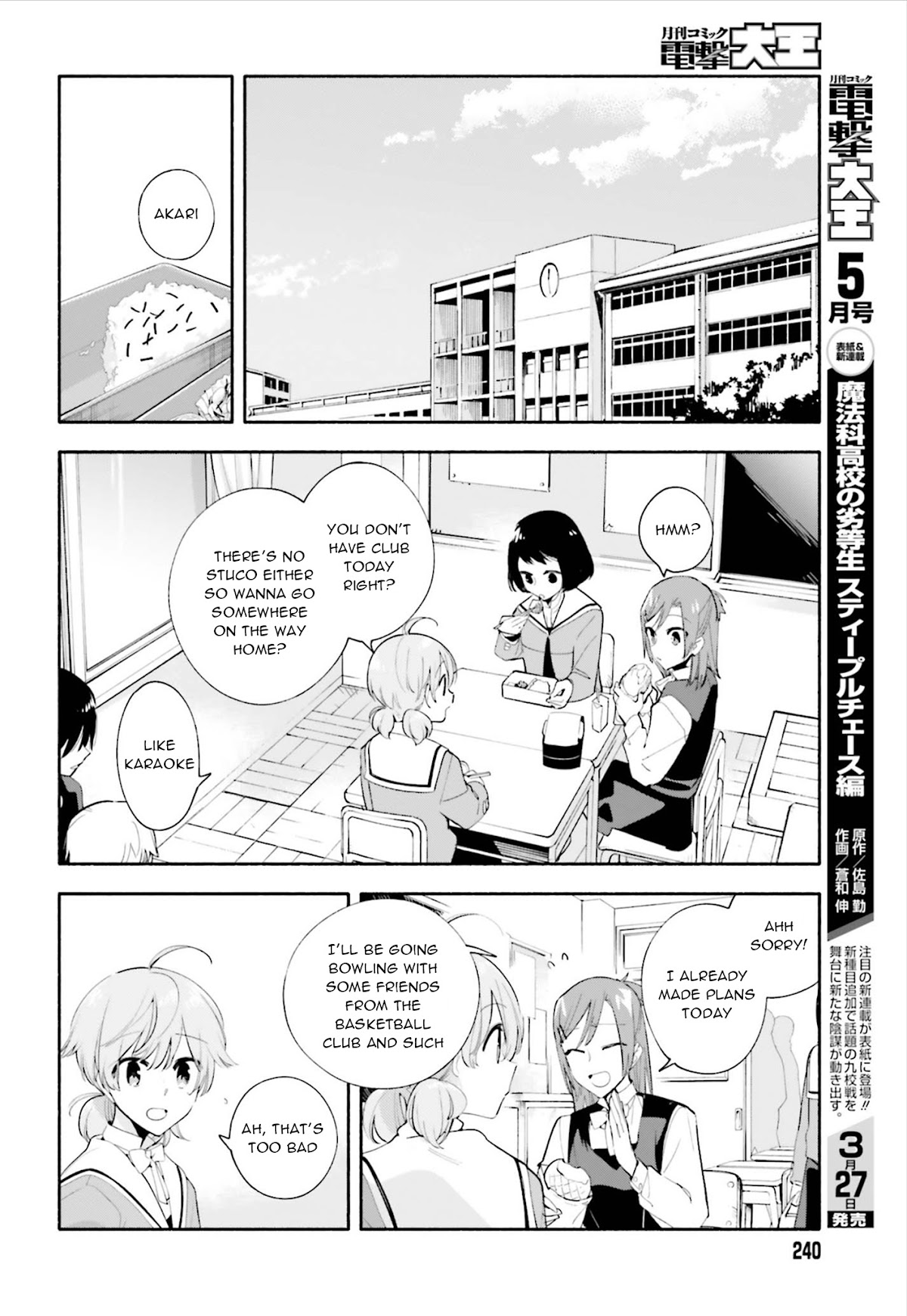 Yagate Kimi ni Naru Chapter 39 page 4 - Chapter 39: Within the Light