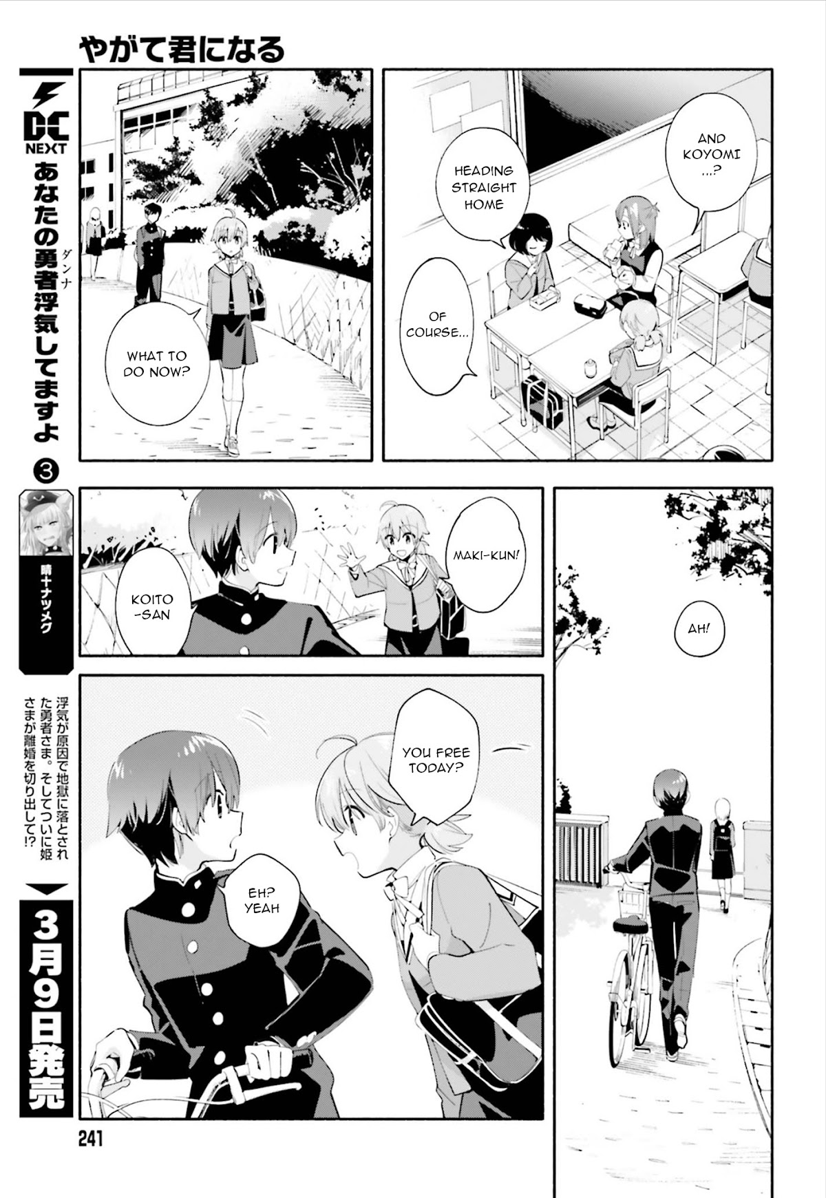 Yagate Kimi ni Naru Chapter 39 page 5 - Chapter 39: Within the Light