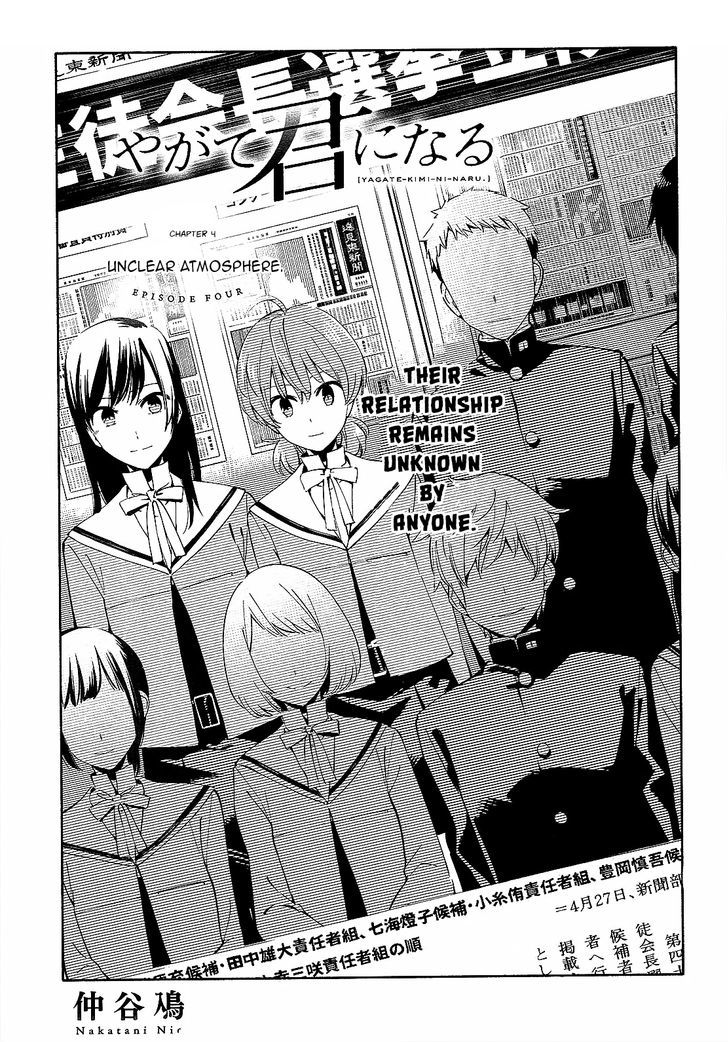 Yagate Kimi ni Naru Chapter 4 page 1 - Chapter 4 : Unclear Atmosphere.