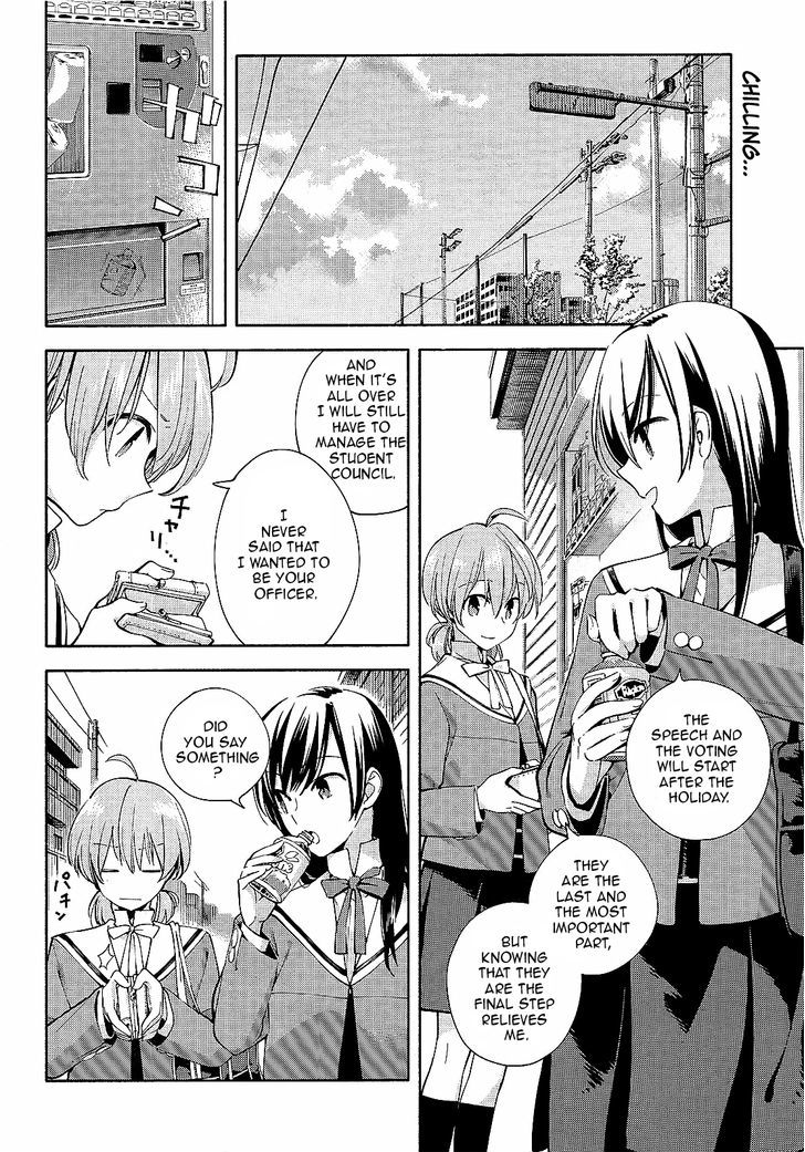 Yagate Kimi ni Naru Chapter 4 page 2 - Chapter 4 : Unclear Atmosphere.