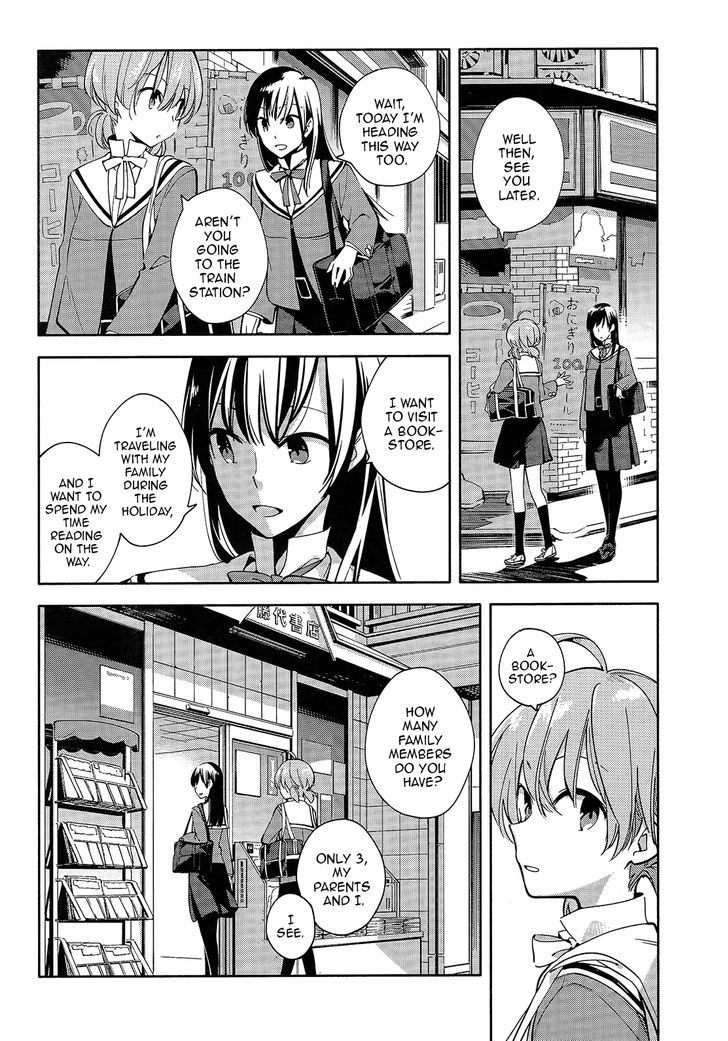 Yagate Kimi ni Naru Chapter 4 page 4 - Chapter 4 : Unclear Atmosphere.
