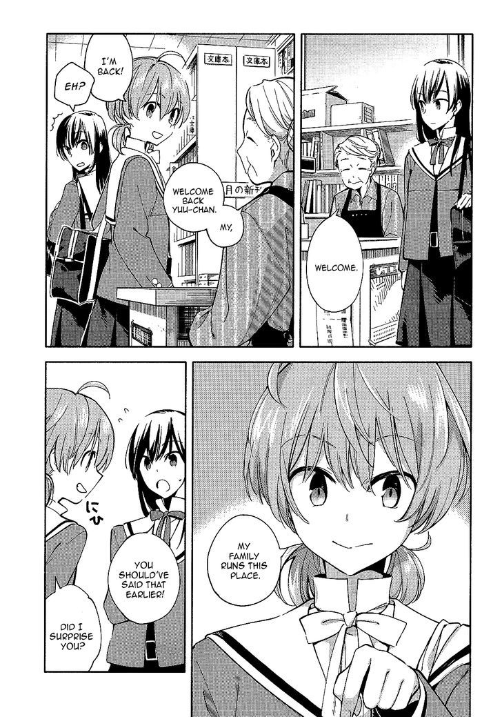 Yagate Kimi ni Naru Chapter 4 page 5 - Chapter 4 : Unclear Atmosphere.