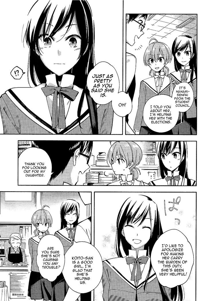 Yagate Kimi ni Naru Chapter 4 page 7 - Chapter 4 : Unclear Atmosphere.