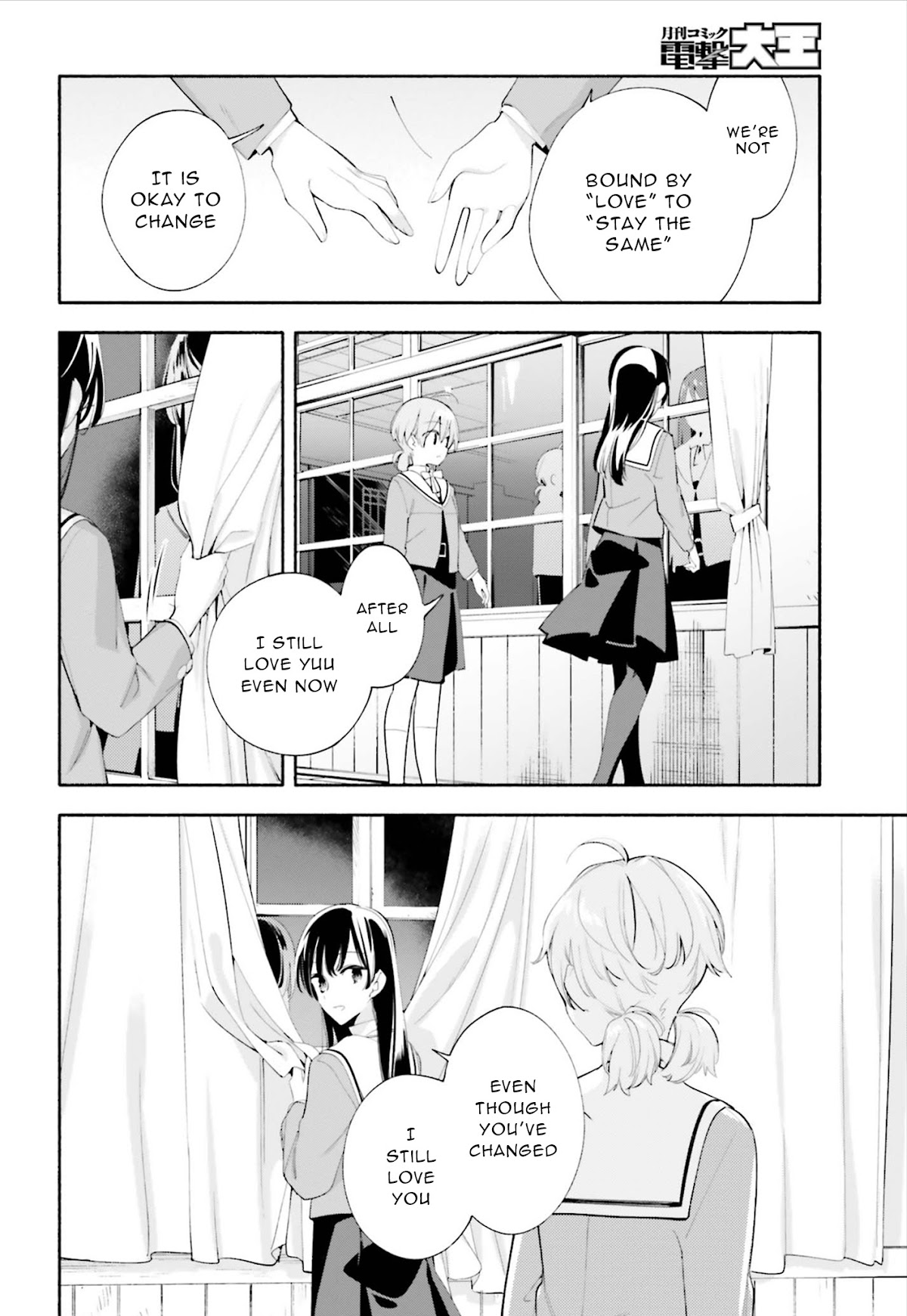 Yagate Kimi ni Naru Chapter 40 page 15 - Chapter 40: The One I Love