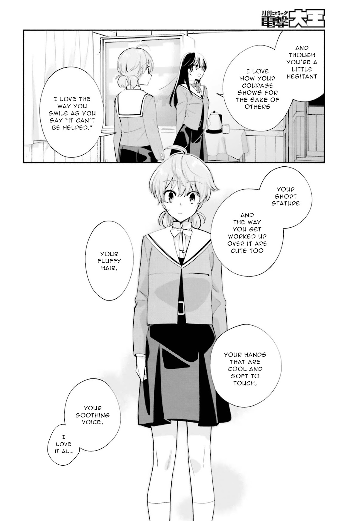 Yagate Kimi ni Naru Chapter 40 page 17 - Chapter 40: The One I Love