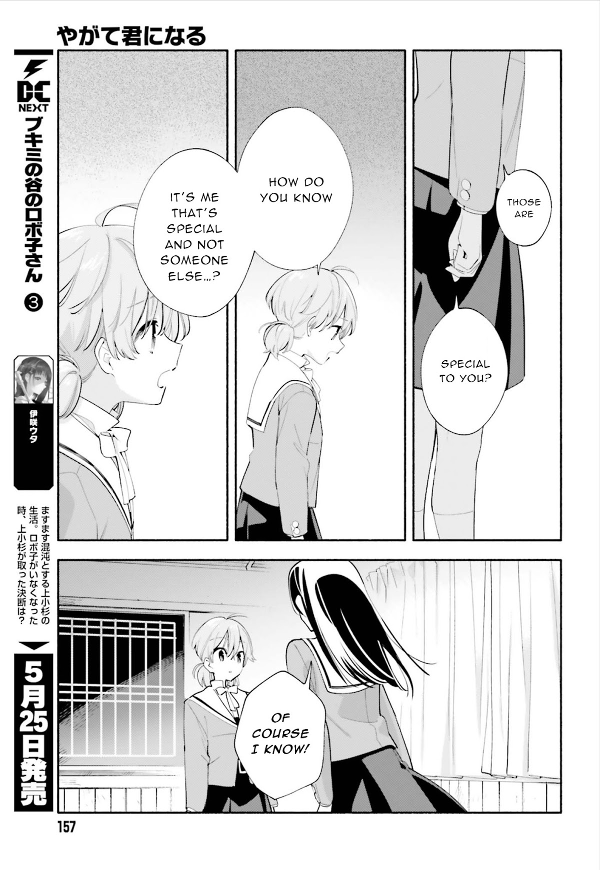 Yagate Kimi ni Naru Chapter 40 page 18 - Chapter 40: The One I Love