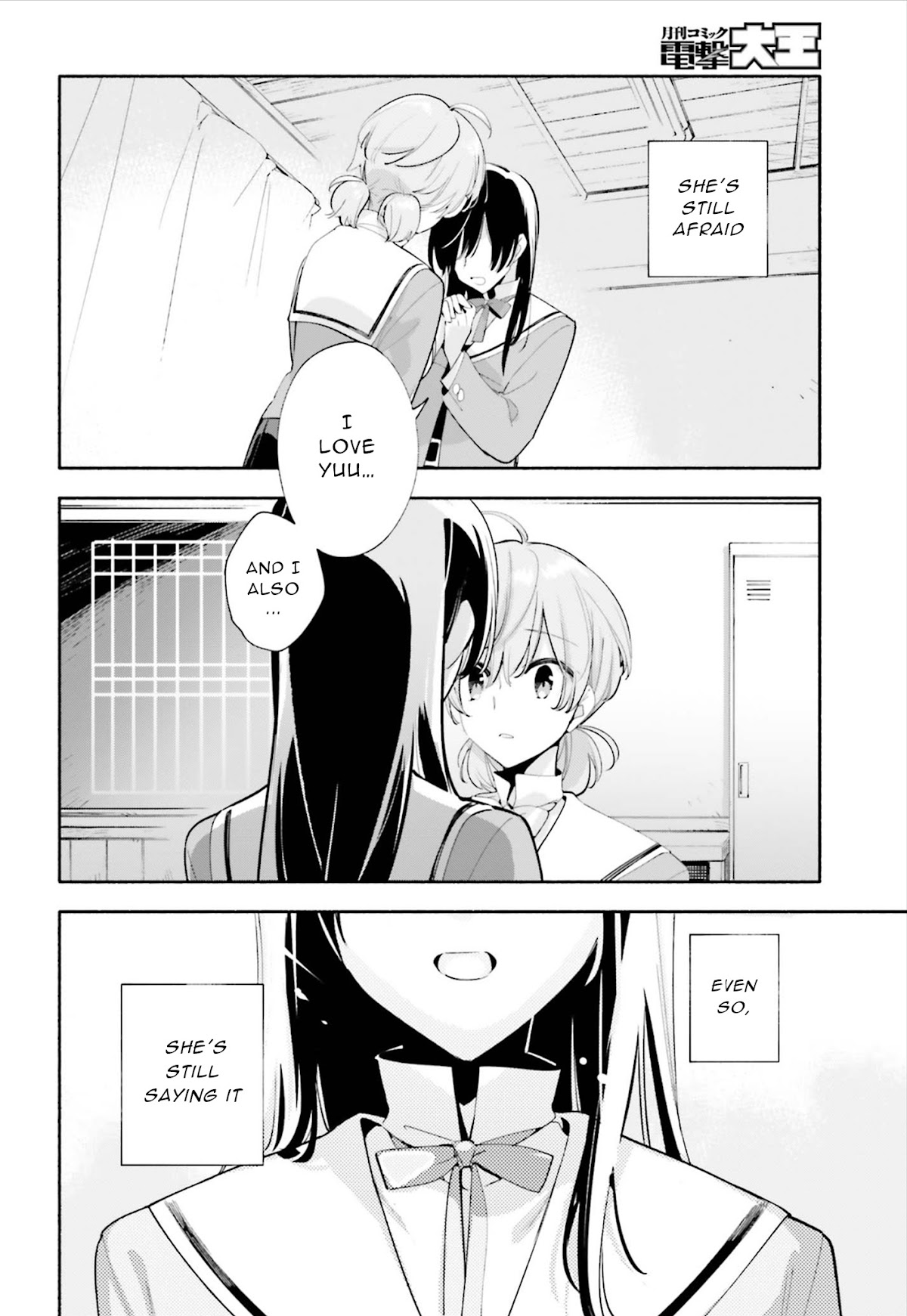Yagate Kimi ni Naru Chapter 40 page 21 - Chapter 40: The One I Love