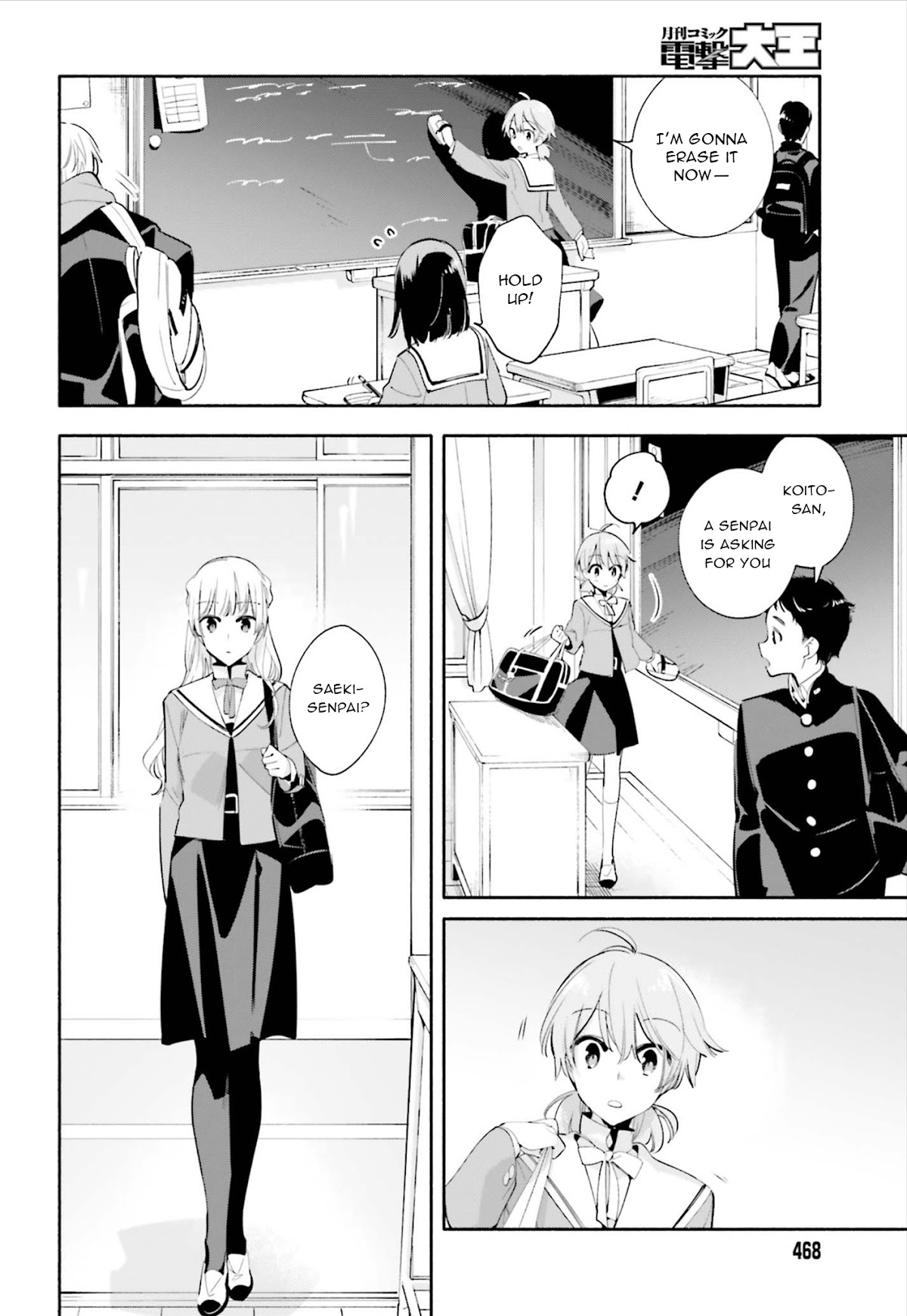 Yagate Kimi ni Naru Chapter 41 page 10 - Chapter 41: The Sea Chart is a Blank Page