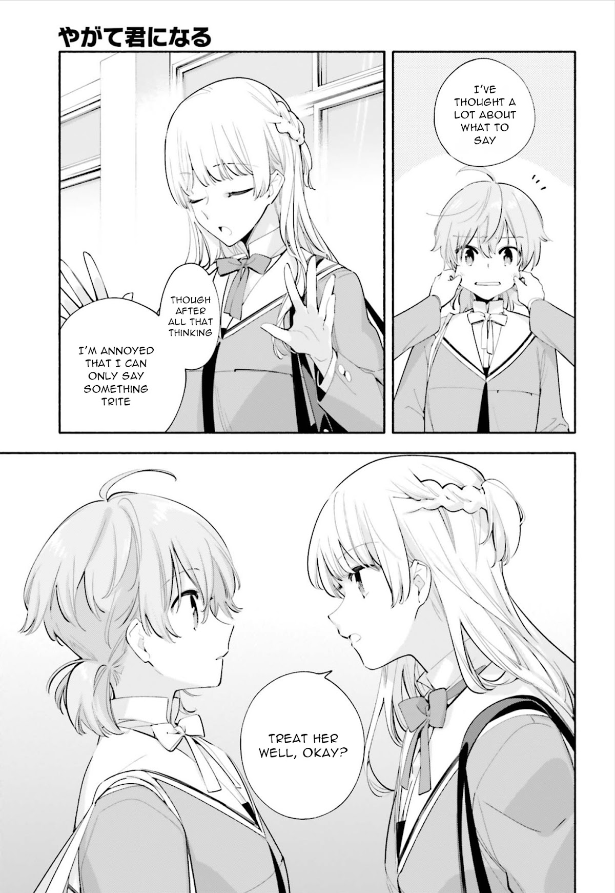 Yagate Kimi ni Naru Chapter 41 page 13 - Chapter 41: The Sea Chart is a Blank Page
