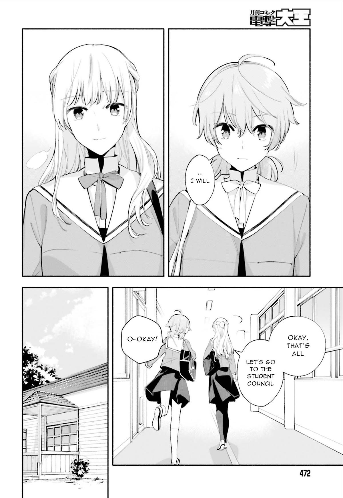Yagate Kimi ni Naru Chapter 41 page 14 - Chapter 41: The Sea Chart is a Blank Page